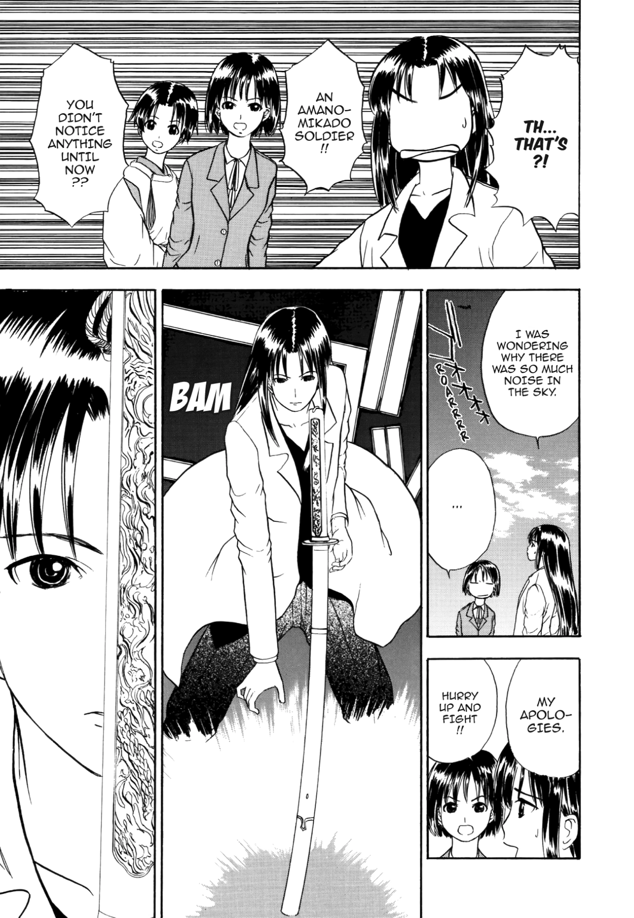 How to Create a God. Chapter 56 page 21 - 