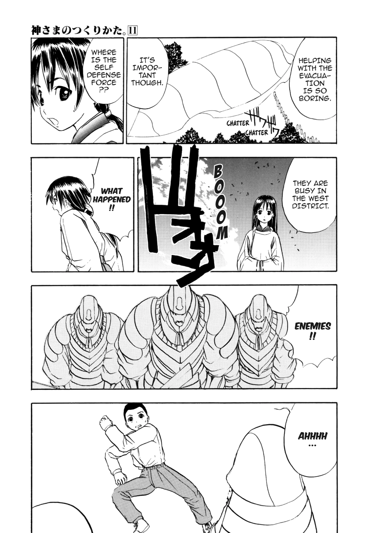How to Create a God. Chapter 56 page 25 - 