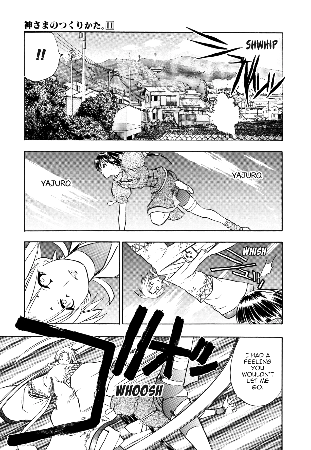 How to Create a God. Chapter 56 page 5 - 