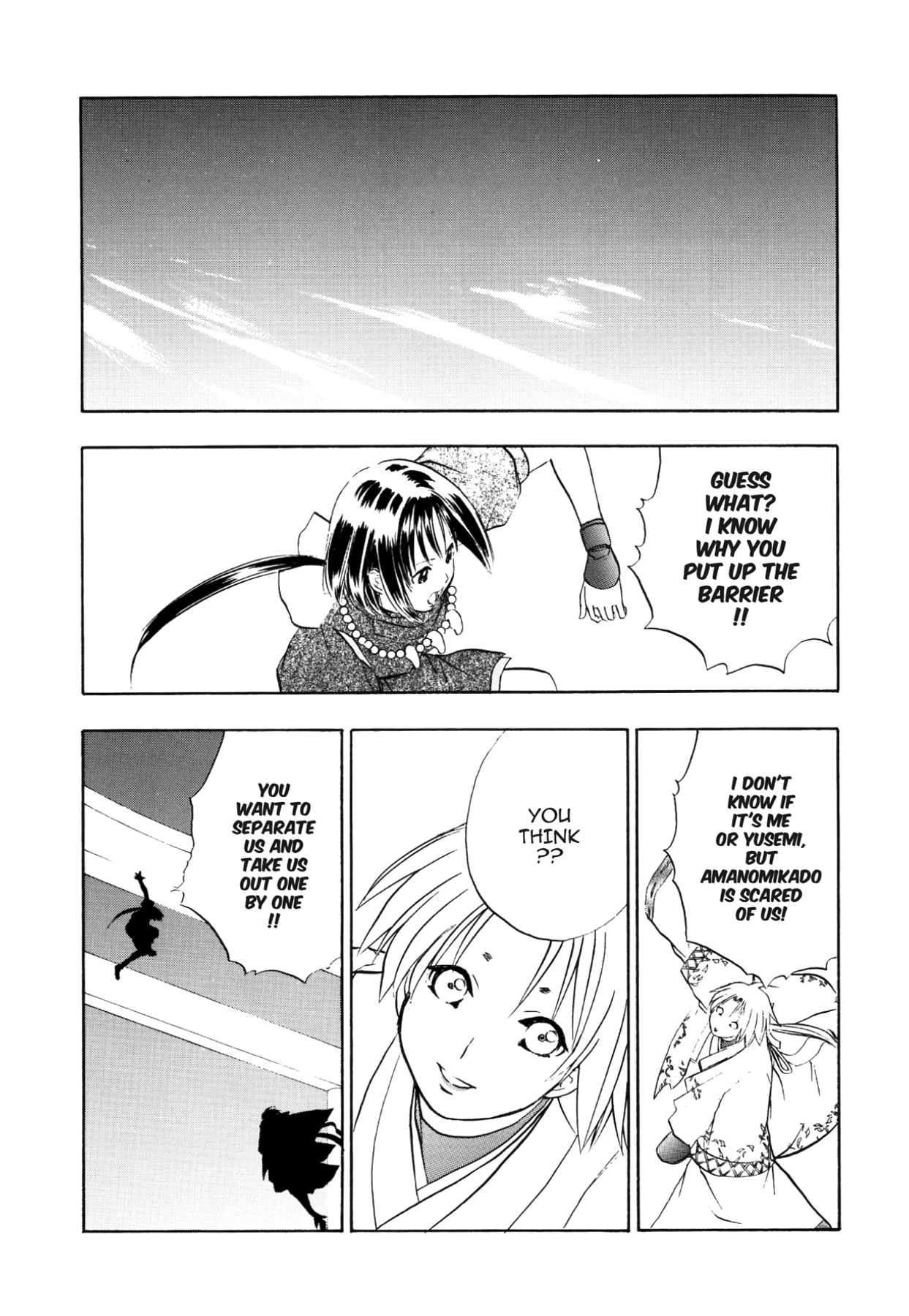 How to Create a God. Chapter 57 page 12 - 