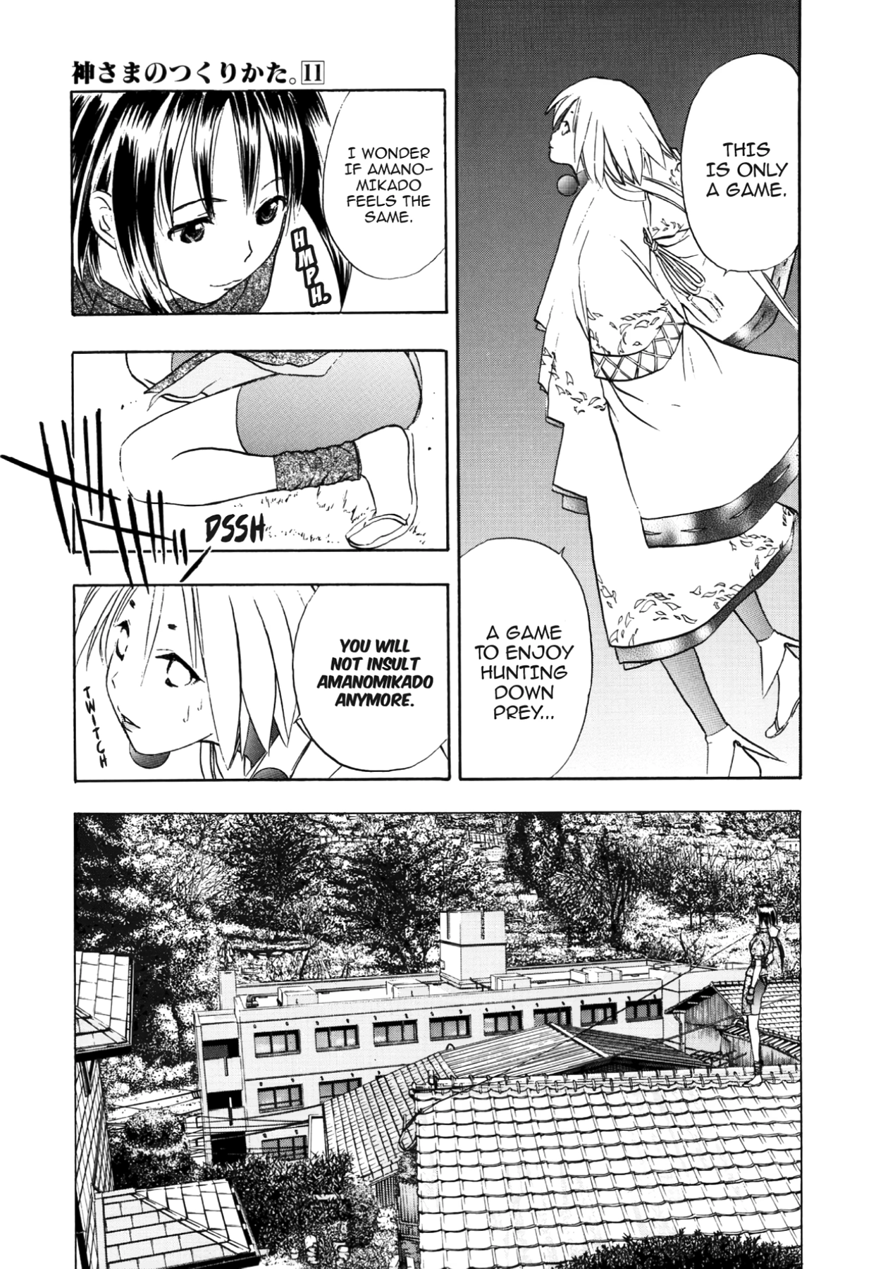 How to Create a God. Chapter 57 page 13 - 