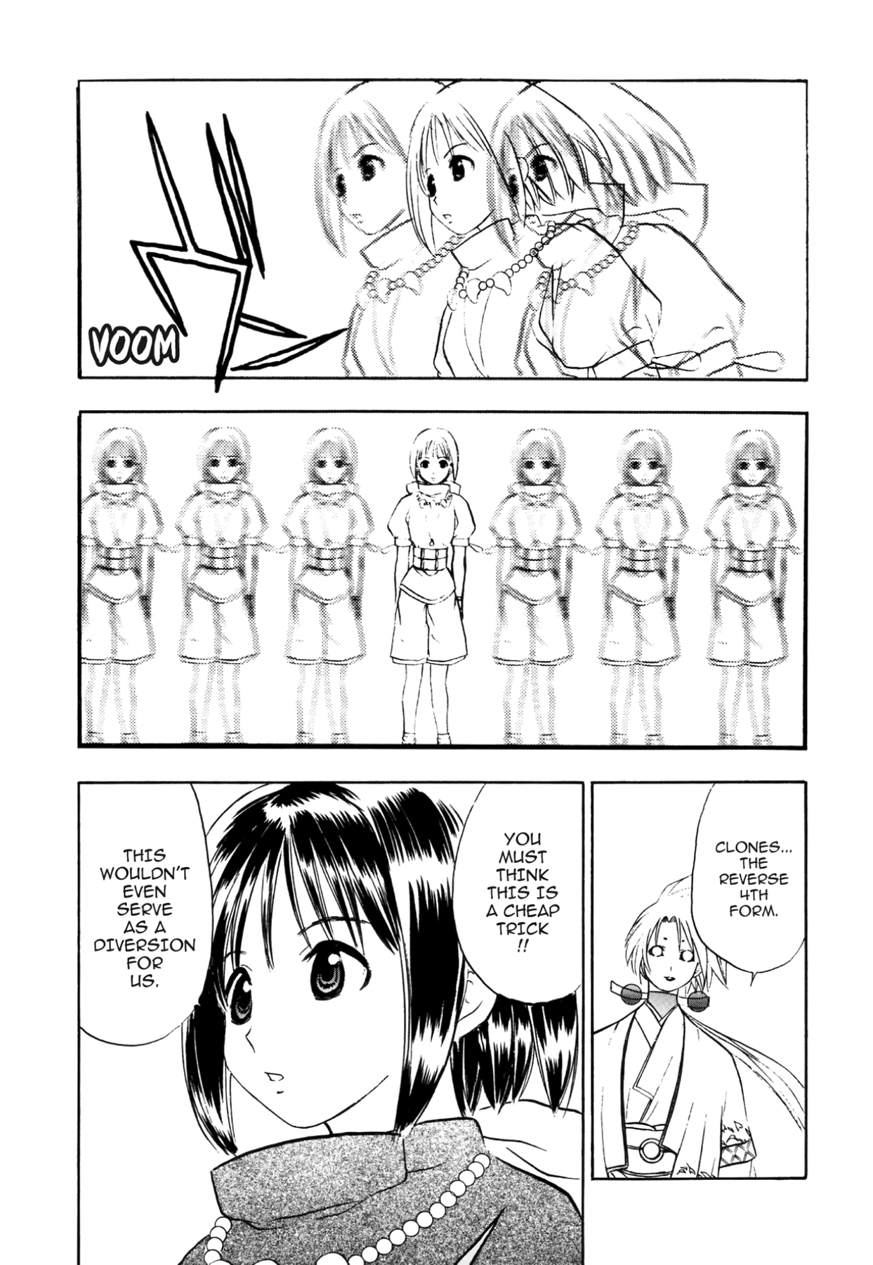 How to Create a God. Chapter 57 page 14 - 