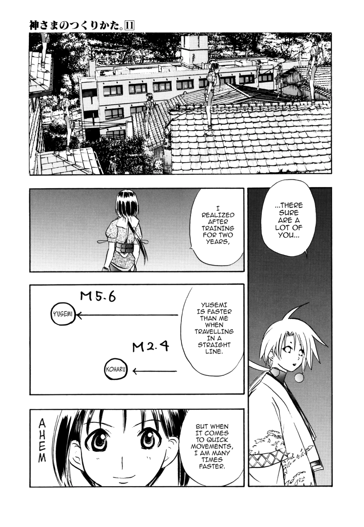 How to Create a God. Chapter 57 page 15 - 