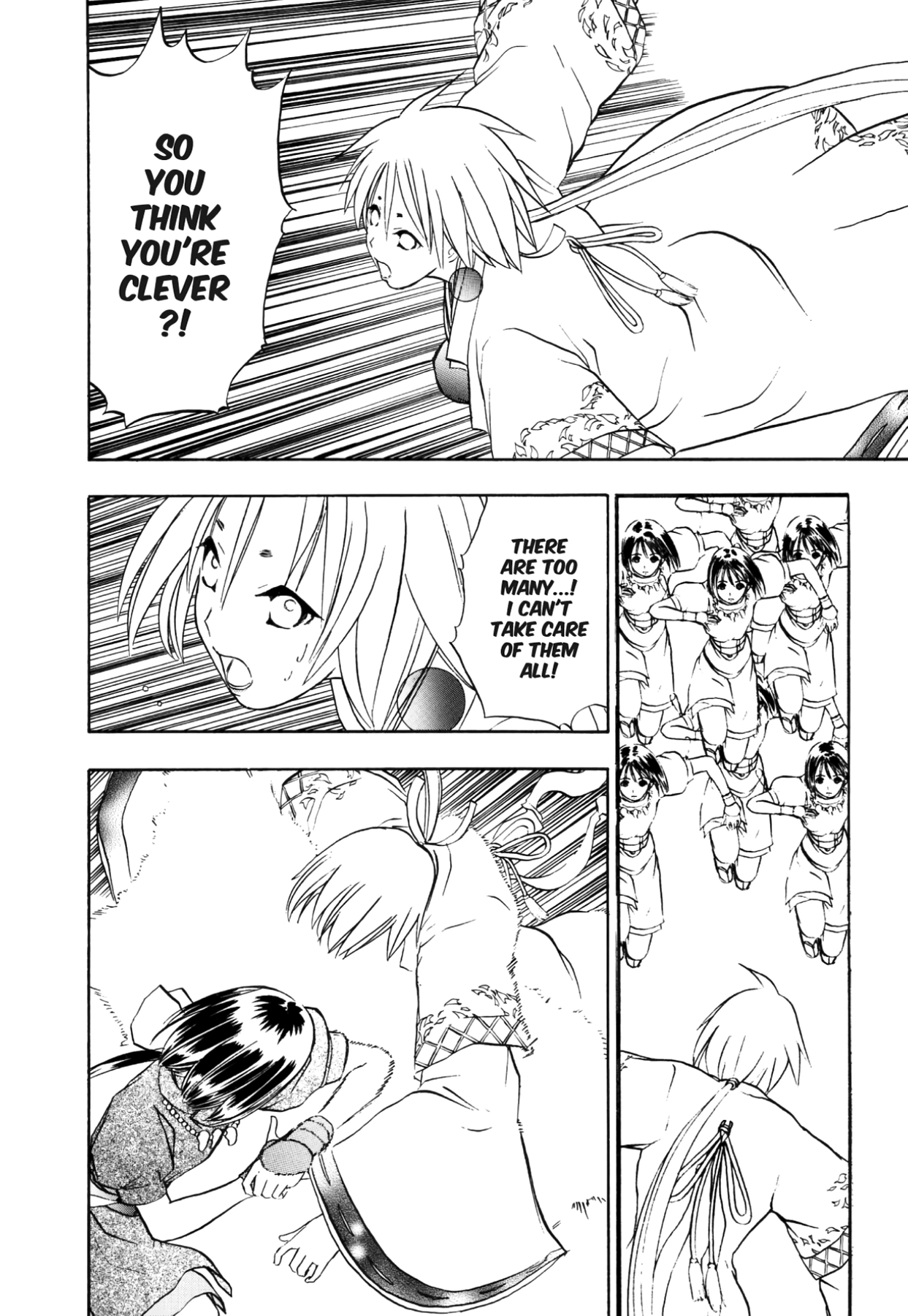 How to Create a God. Chapter 57 page 16 - 