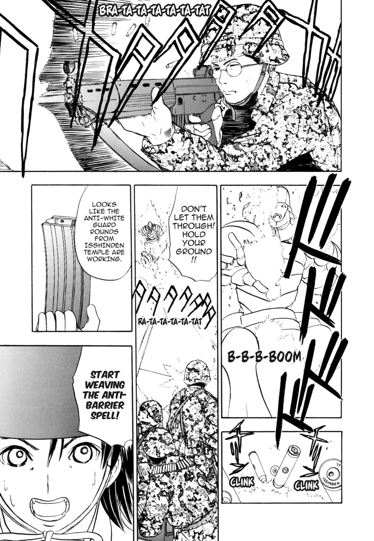 How to Create a God. Chapter 57 page 19 - 
