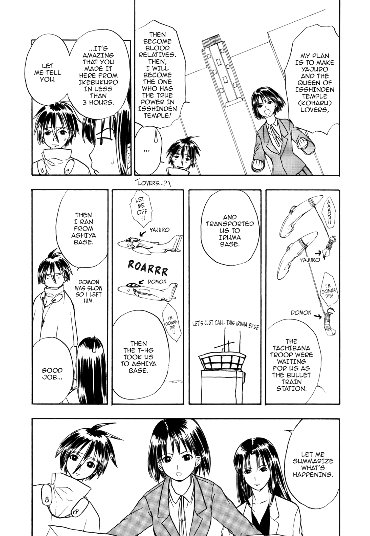 How to Create a God. Chapter 57 page 3 - 