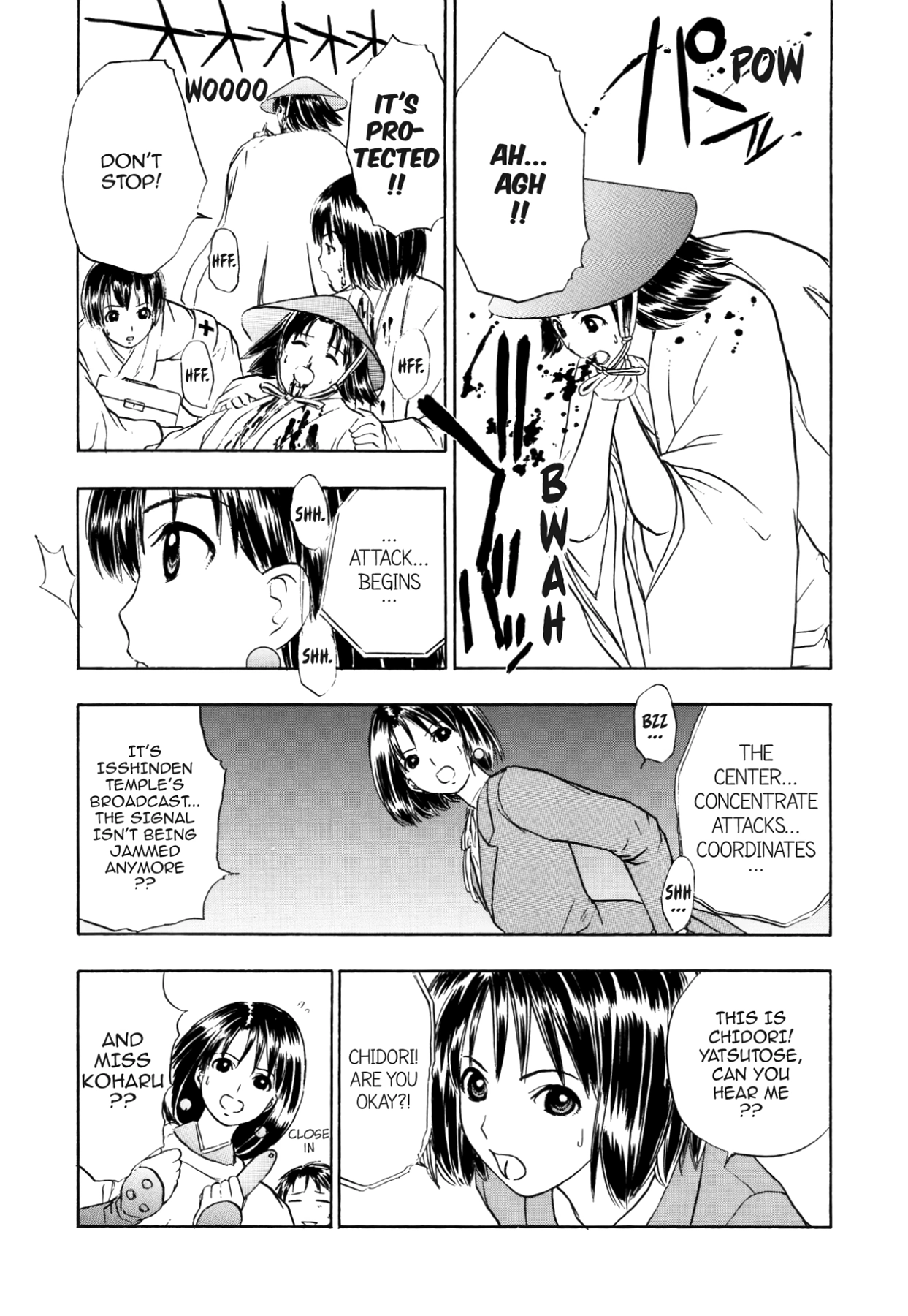How to Create a God. Chapter 57 page 21 - 