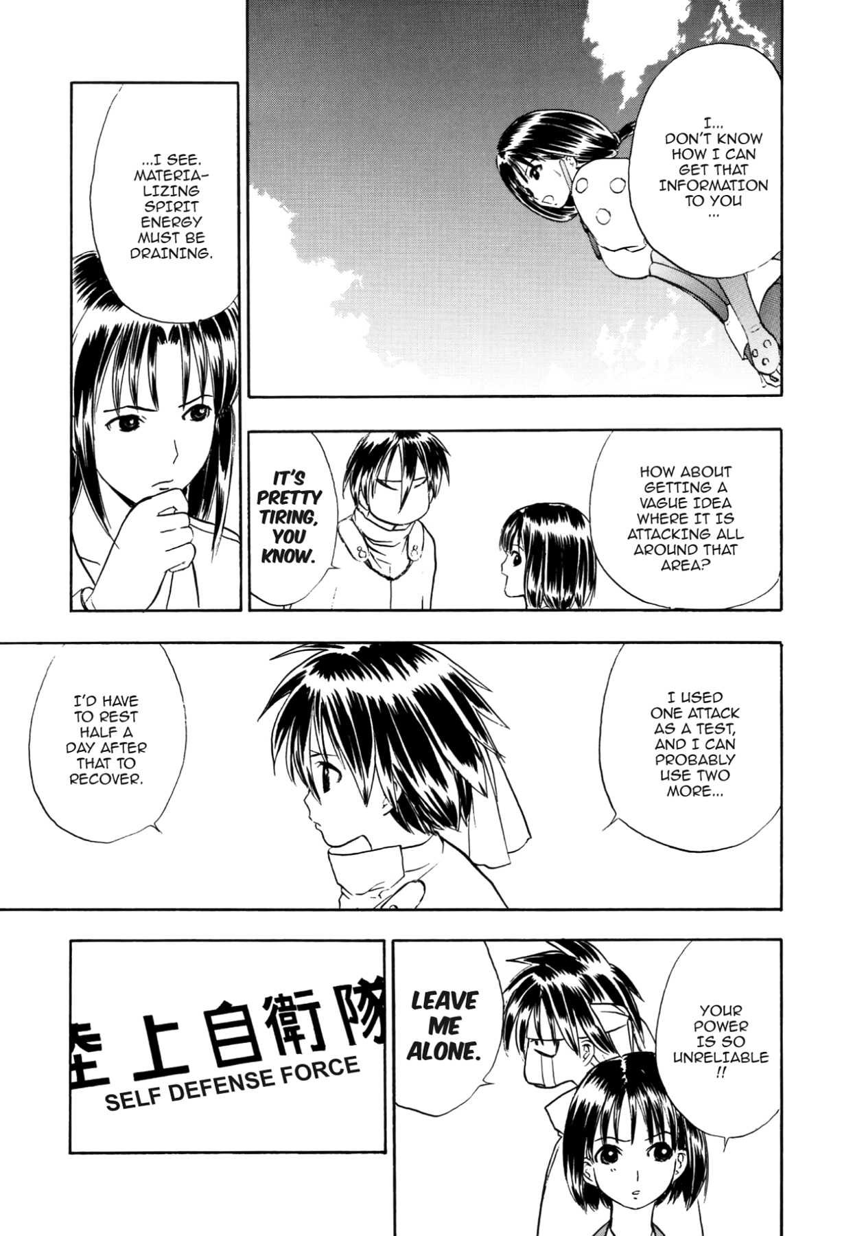 How to Create a God. Chapter 57 page 23 - 