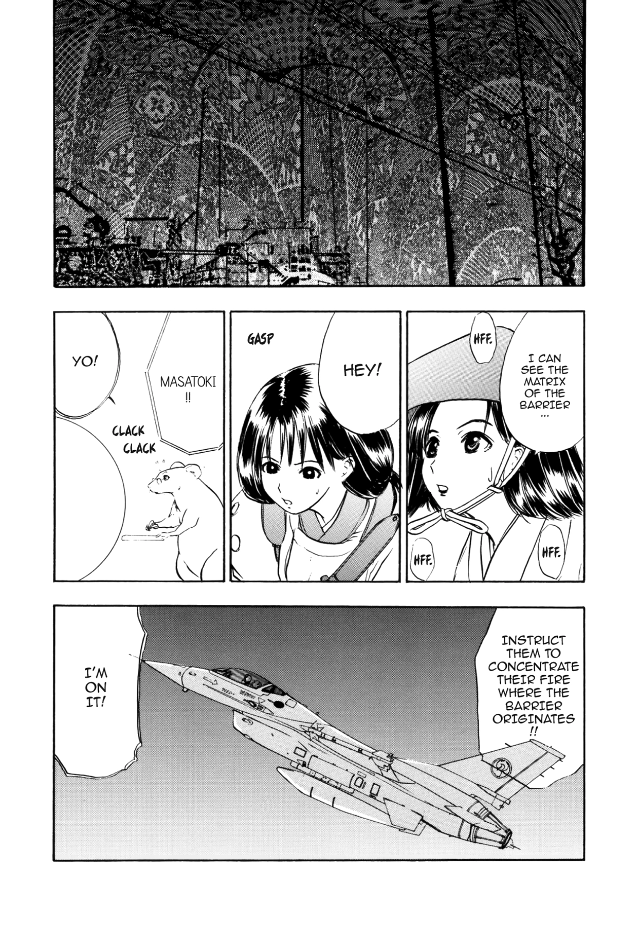How to Create a God. Chapter 57 page 25 - 