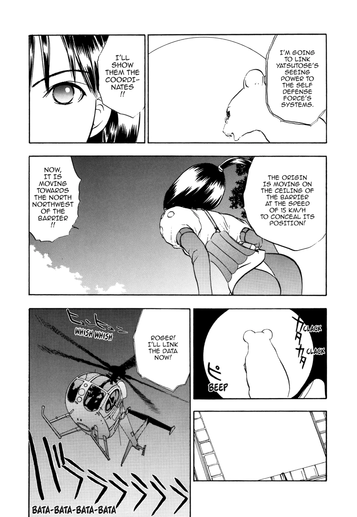 How to Create a God. Chapter 57 page 26 - 