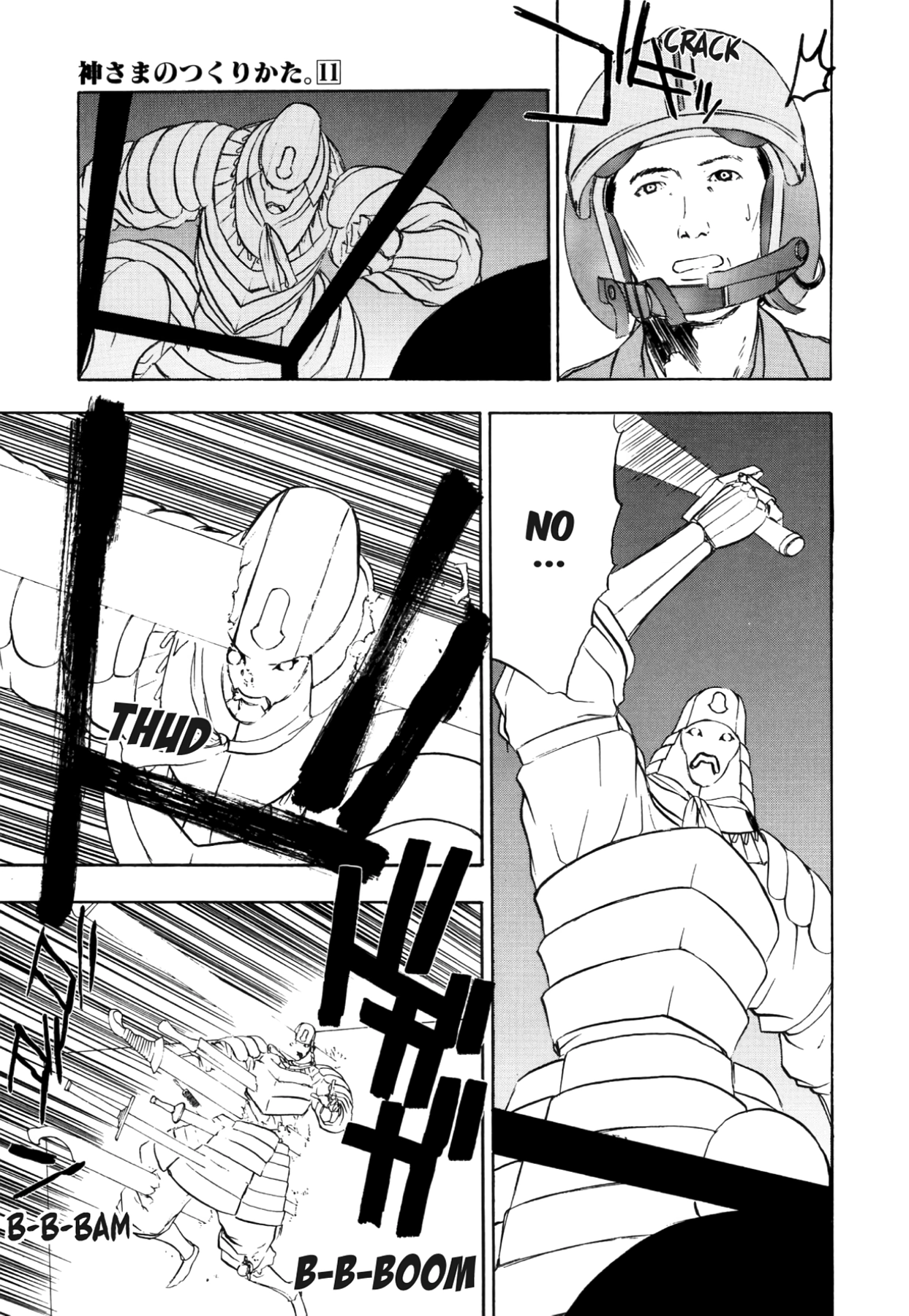 How to Create a God. Chapter 57 page 27 - 