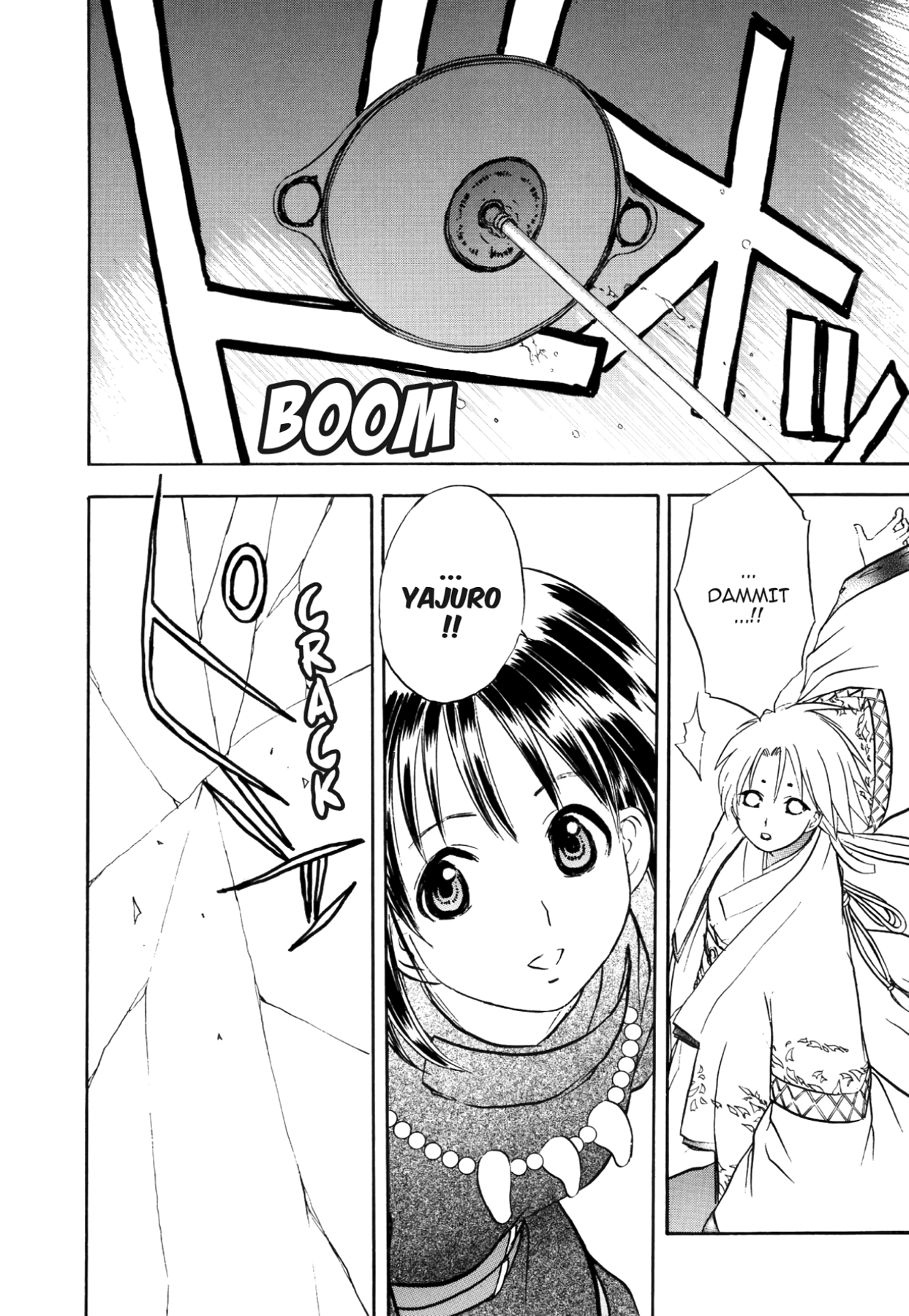 How to Create a God. Chapter 57 page 33 - 