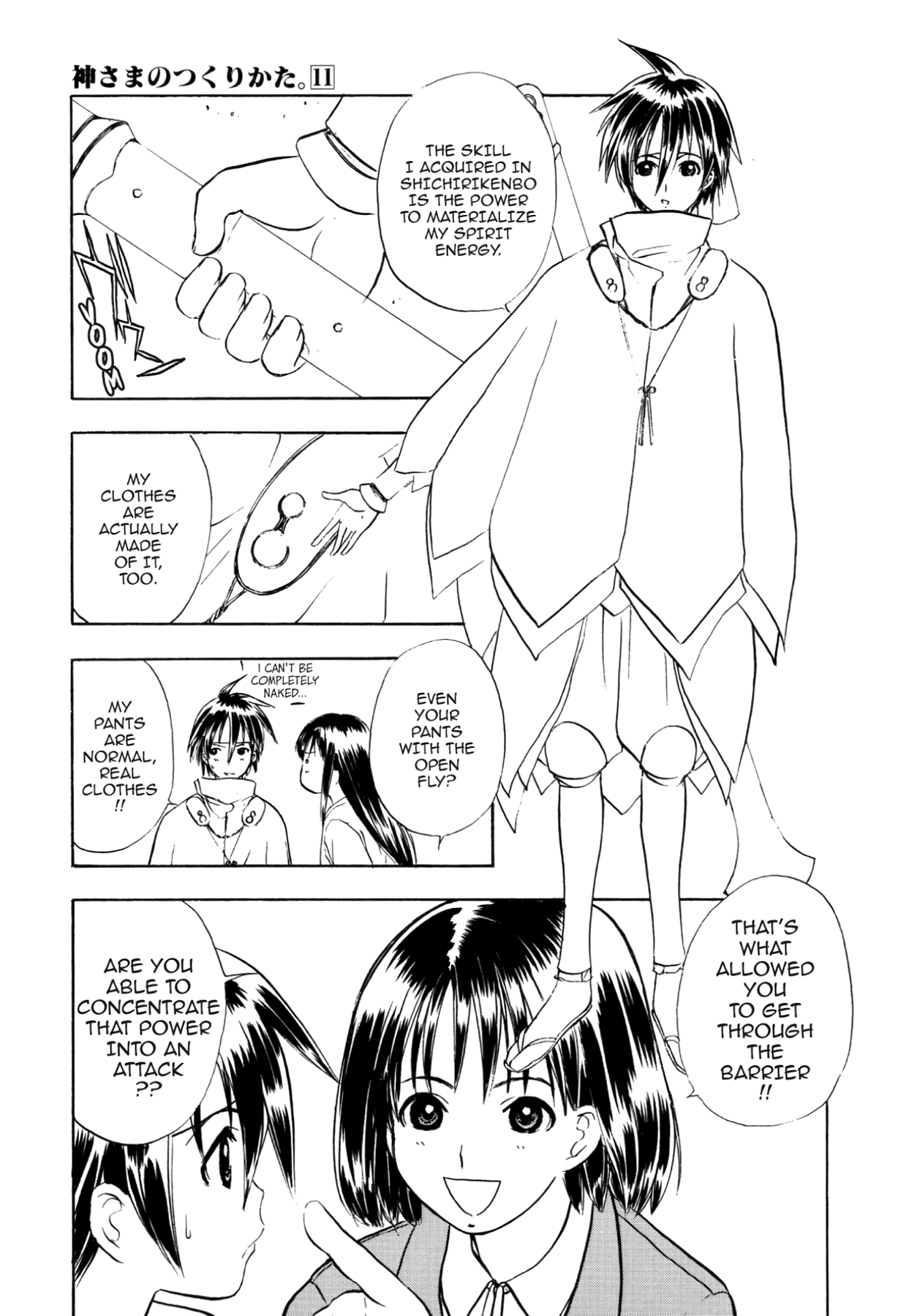 How to Create a God. Chapter 57 page 5 - 