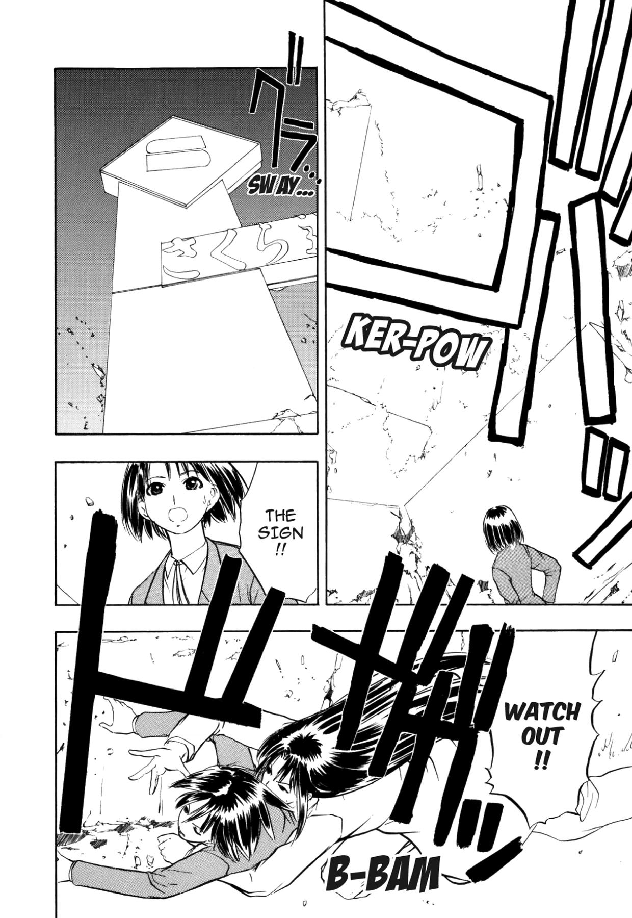How to Create a God. Chapter 57 page 8 - 