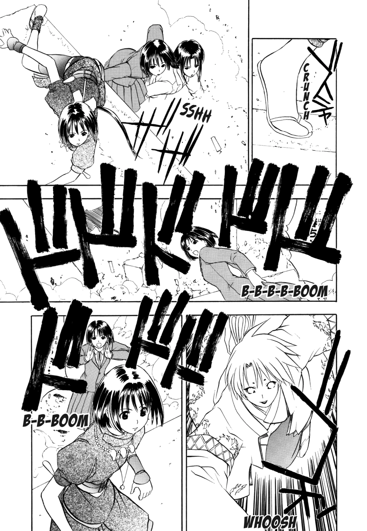 How to Create a God. Chapter 57 page 9 - 