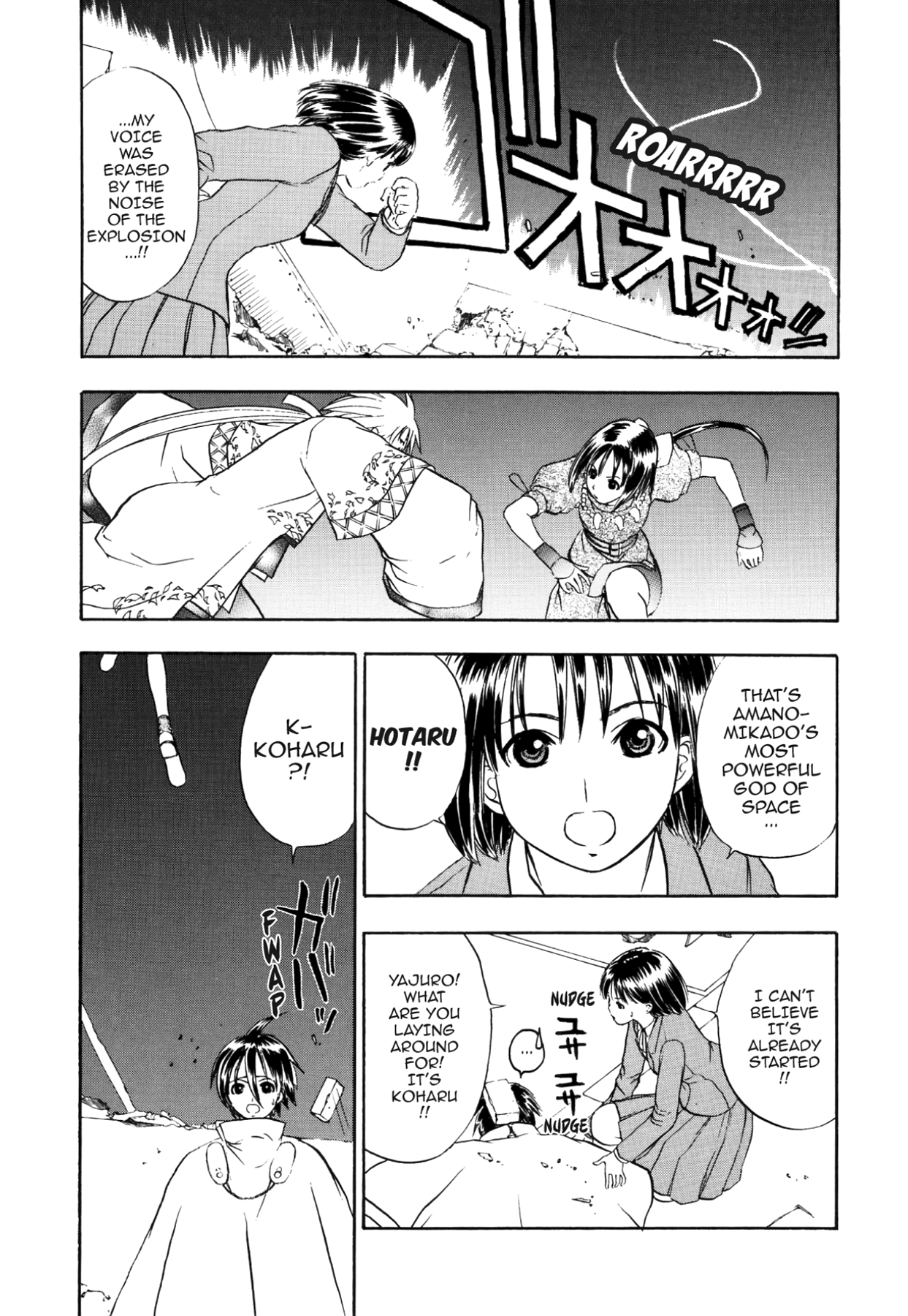 How to Create a God. Chapter 57 page 10 - 
