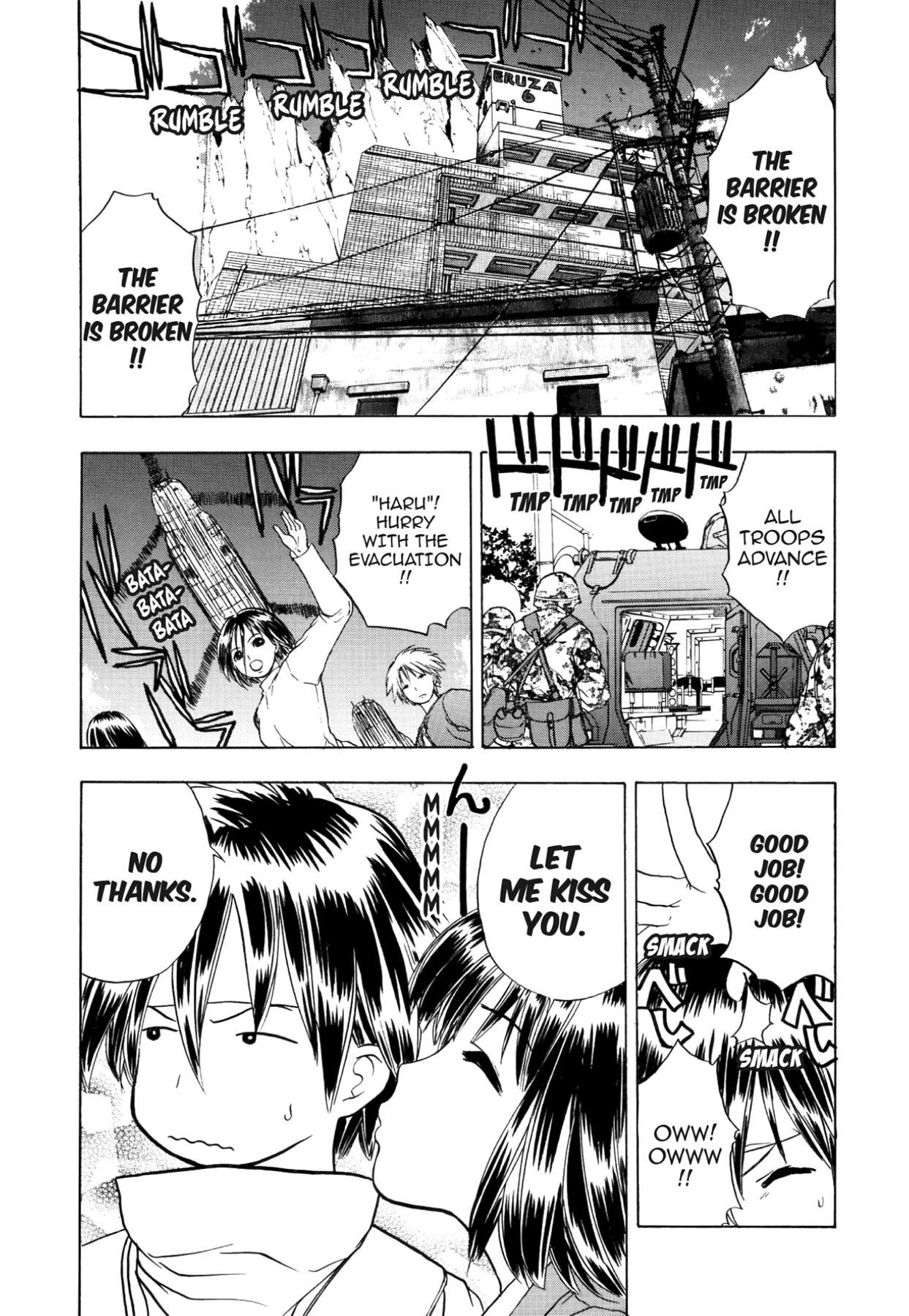How to Create a God. Chapter 58 page 2 - 