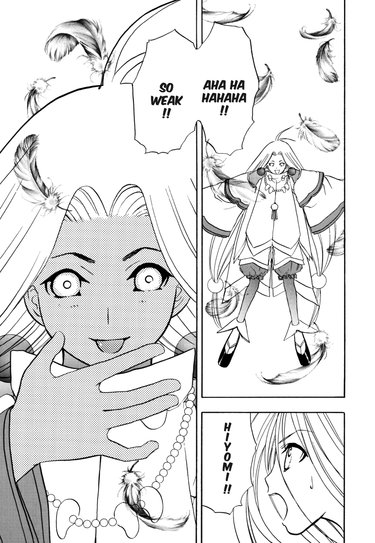How to Create a God. Chapter 58 page 13 - 
