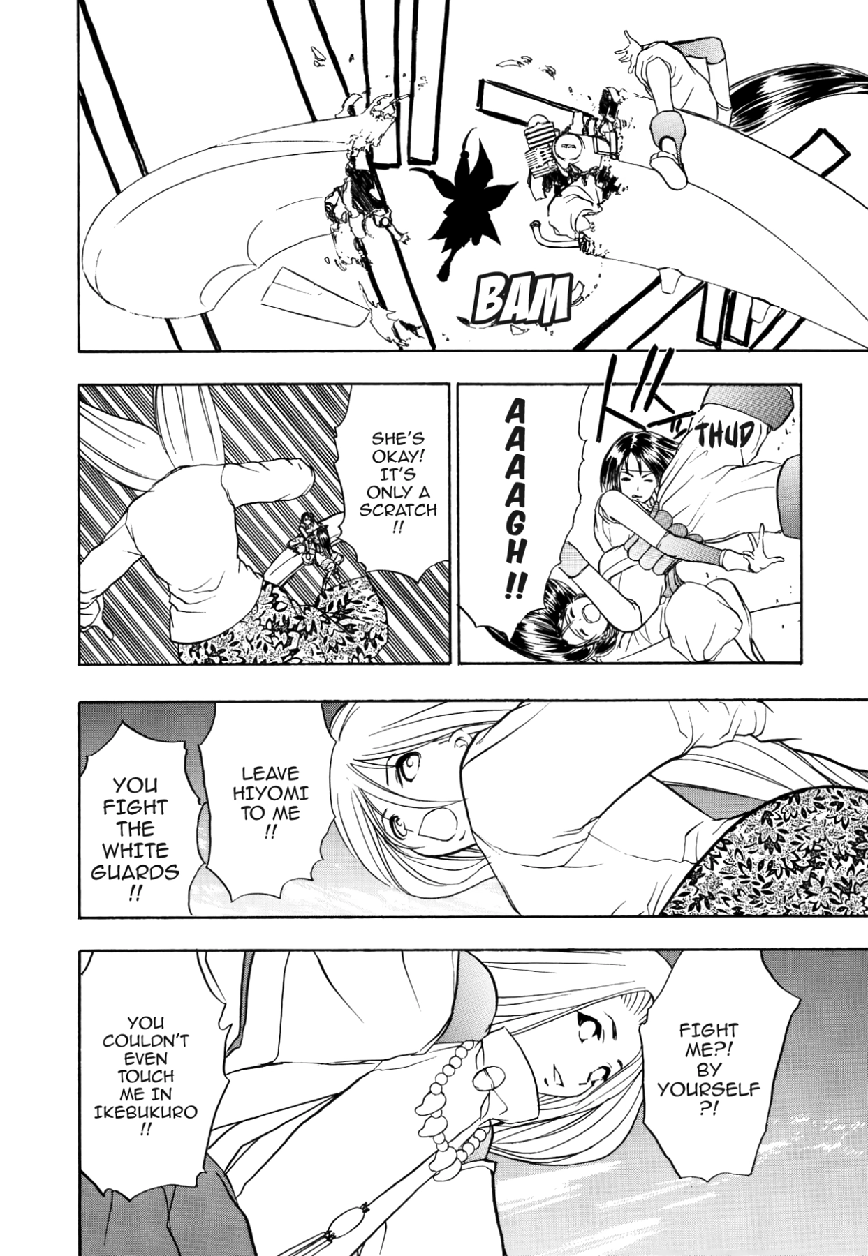 How to Create a God. Chapter 58 page 16 - 
