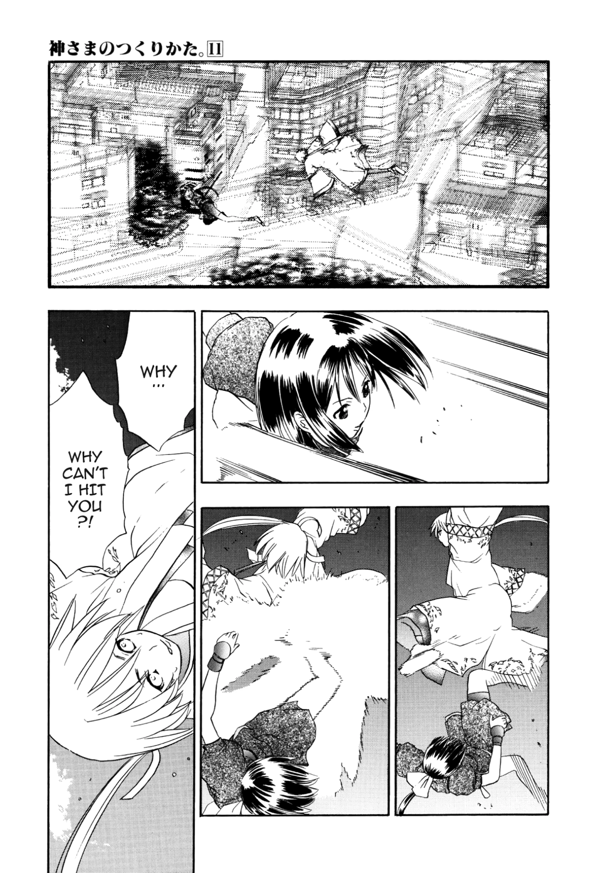 How to Create a God. Chapter 58 page 19 - 