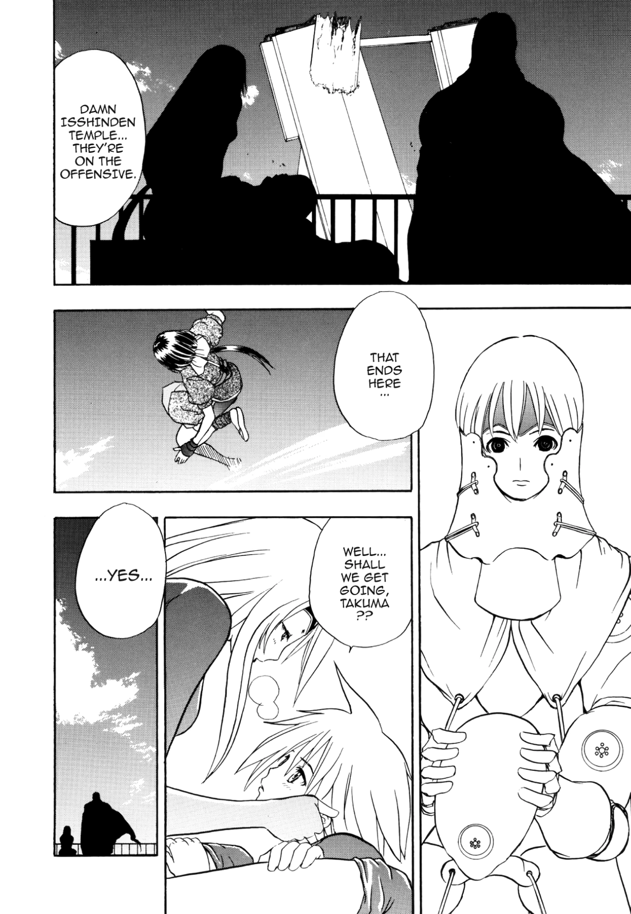 How to Create a God. Chapter 58 page 20 - 
