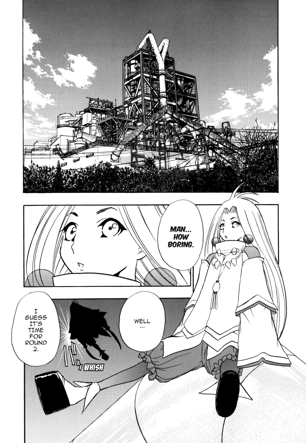 How to Create a God. Chapter 58 page 5 - 