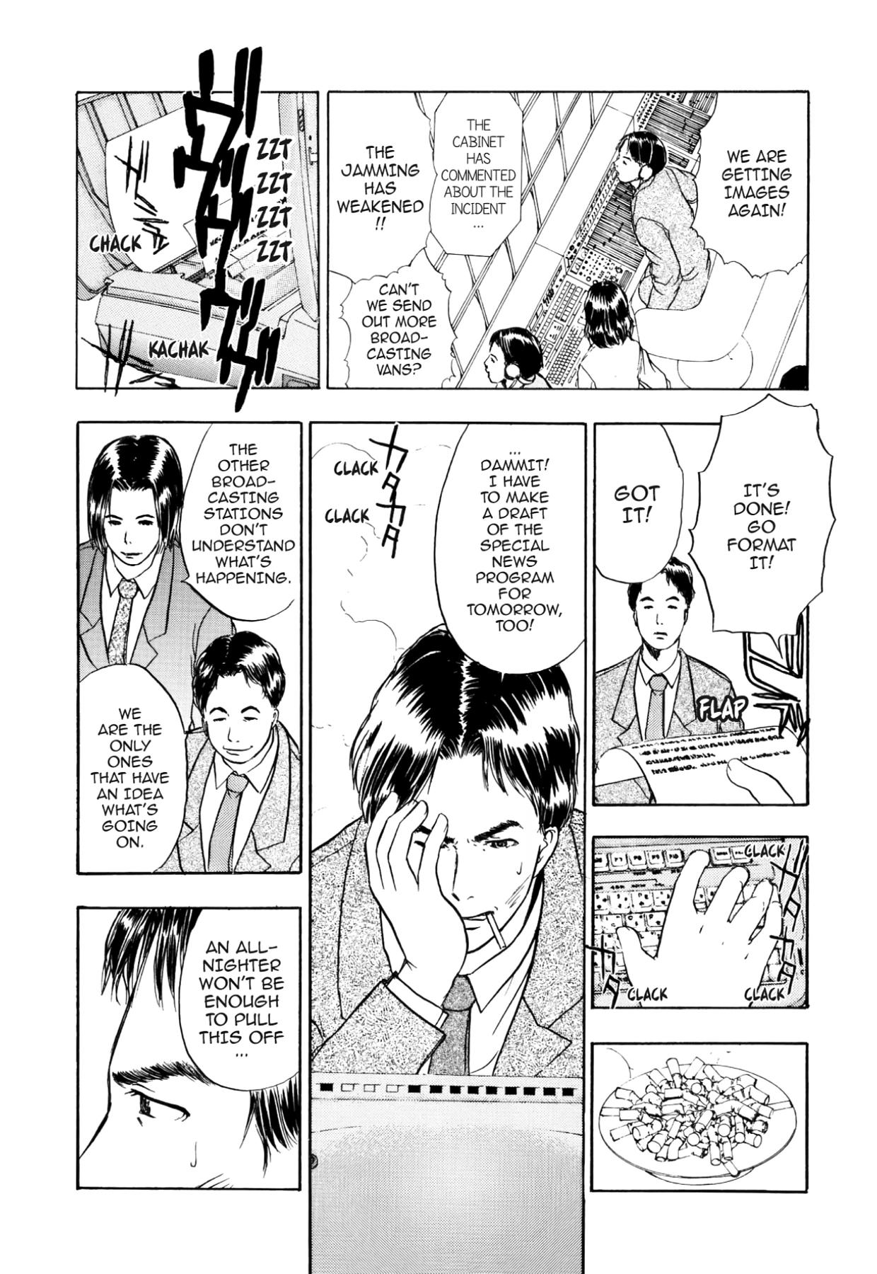 How to Create a God. Chapter 58 page 8 - 