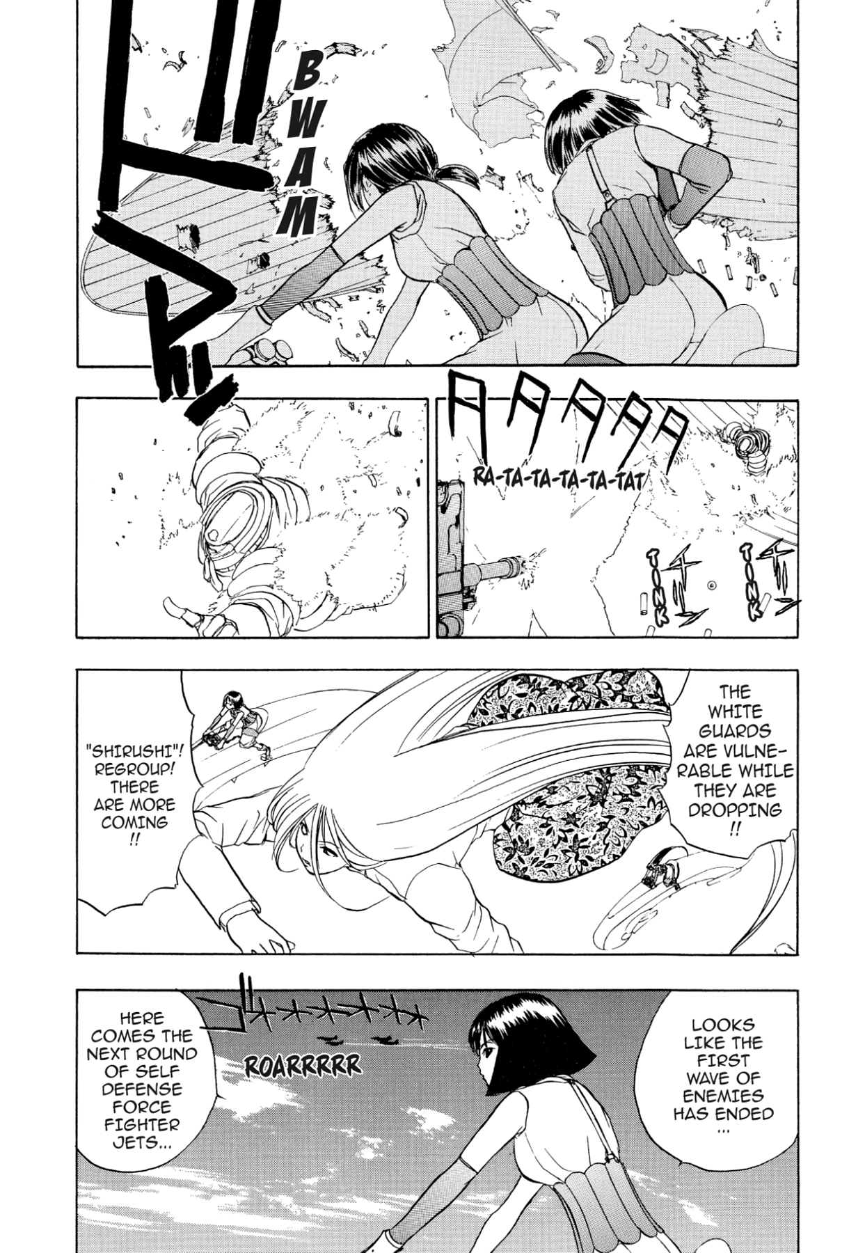 How to Create a God. Chapter 58 page 10 - 