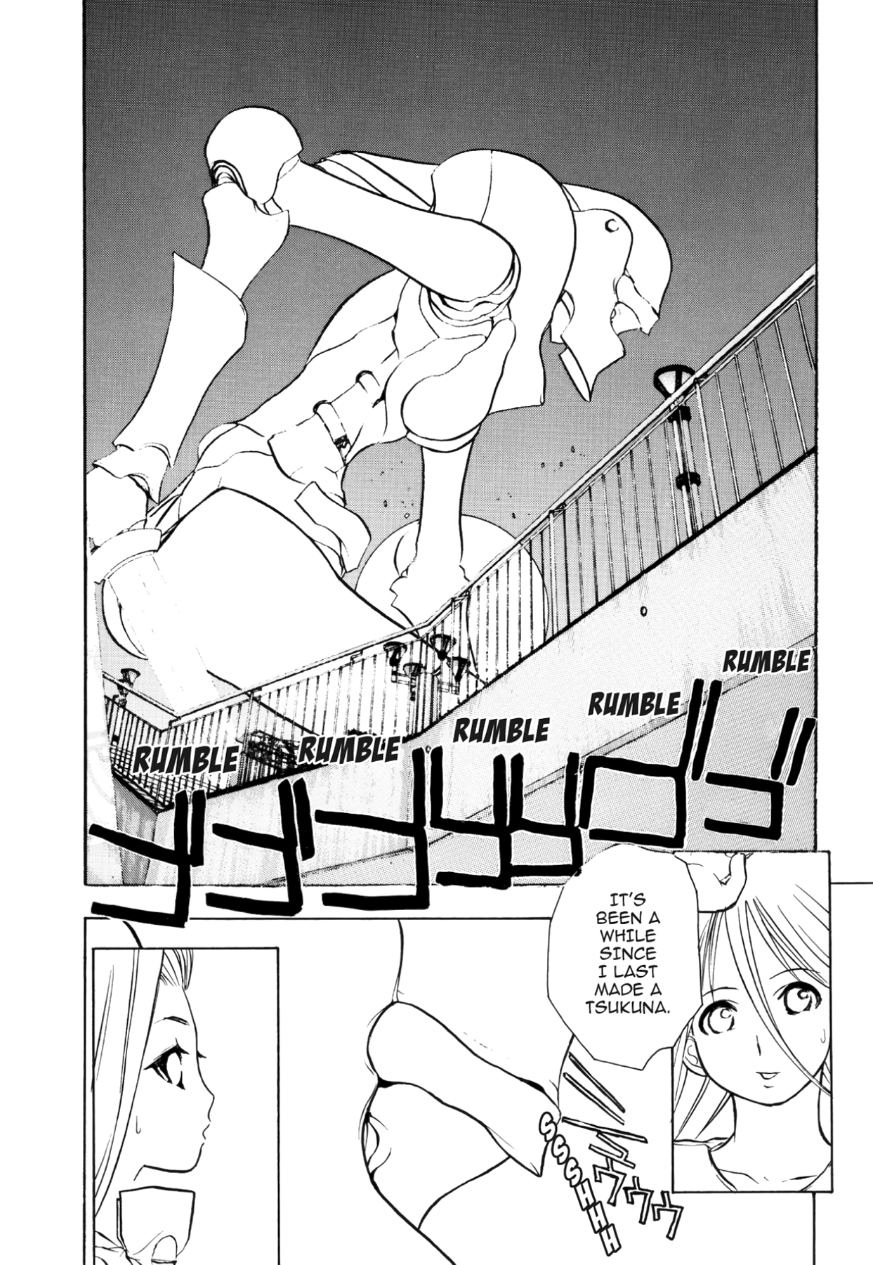 How to Create a God. Chapter 59 page 12 - 