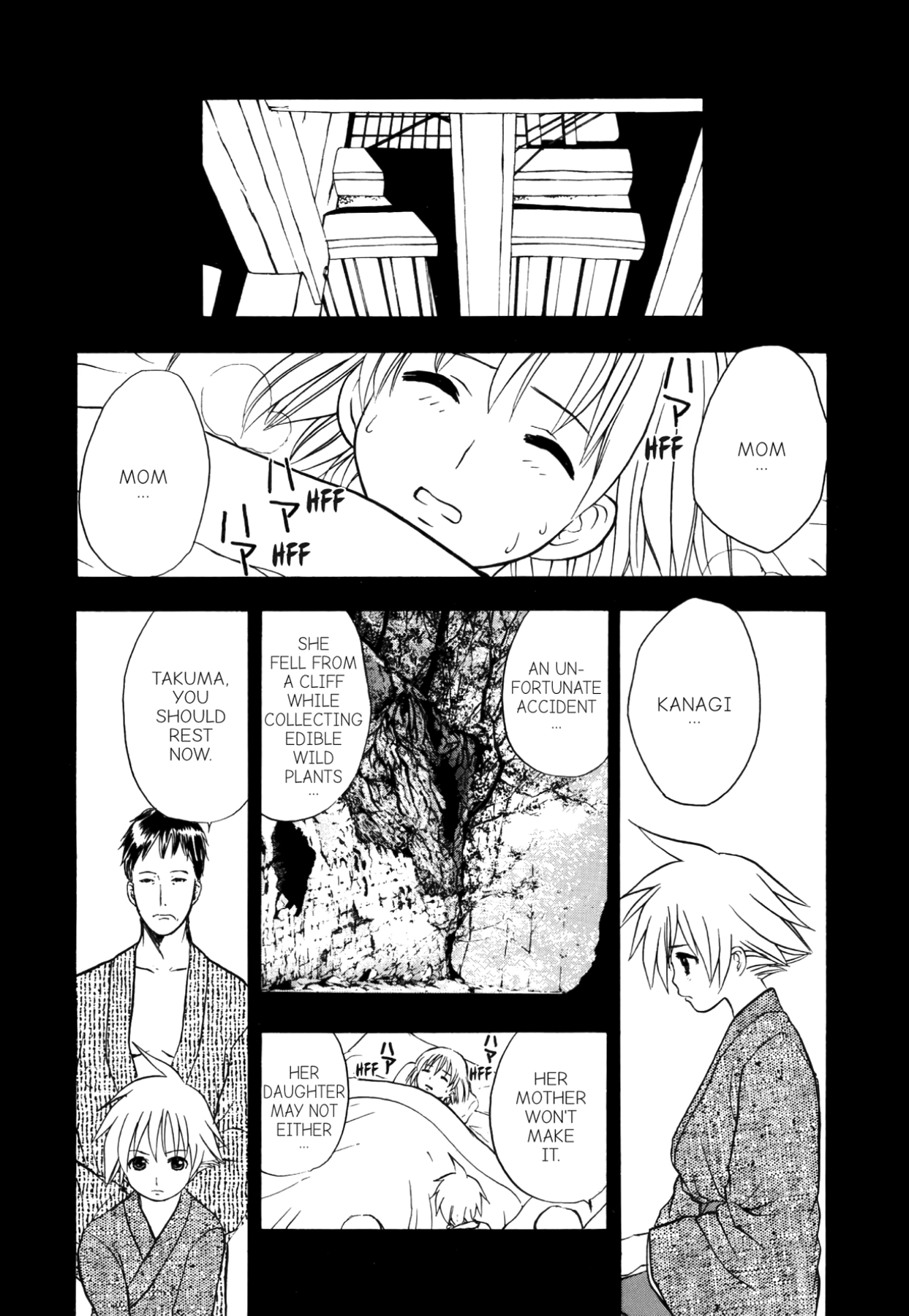 How to Create a God. Chapter 59 page 17 - 