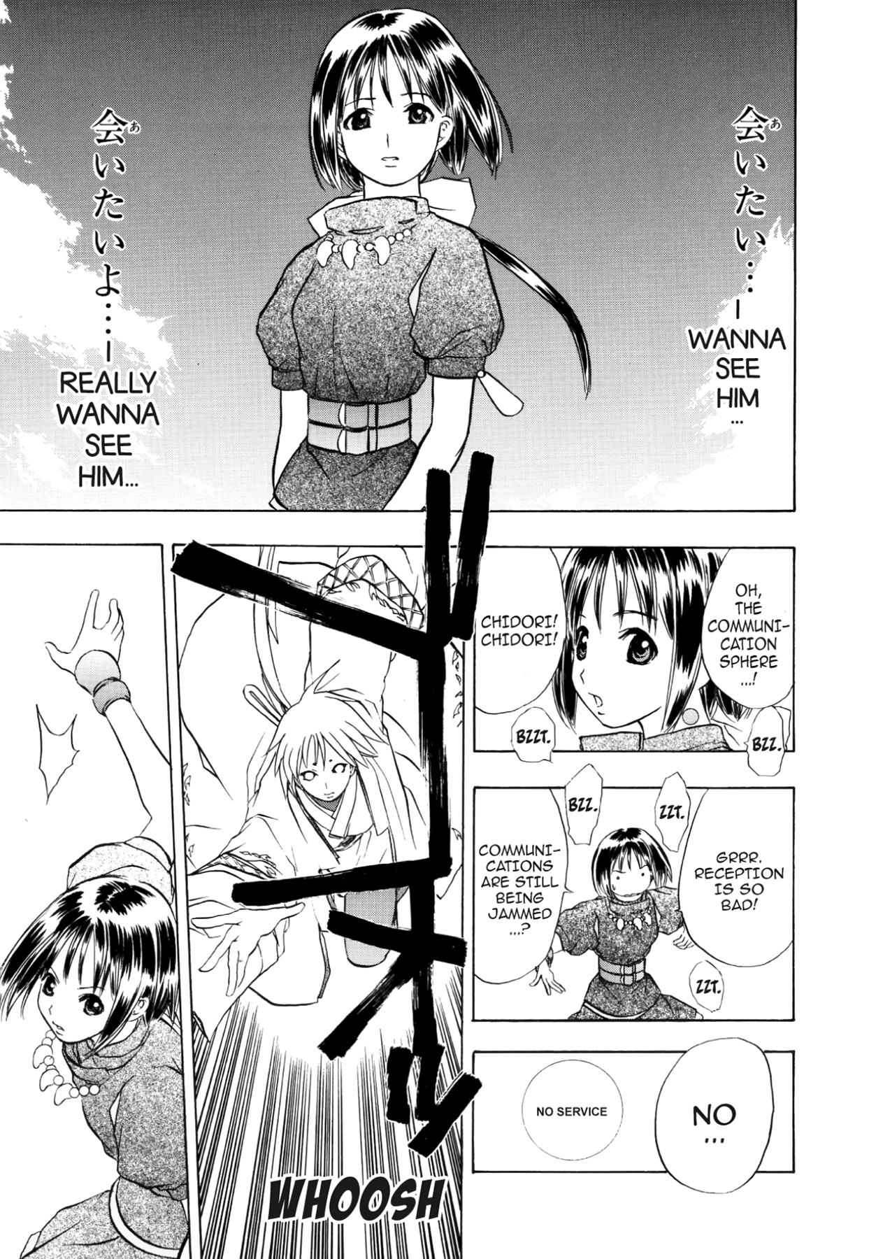 How to Create a God. Chapter 59 page 5 - 