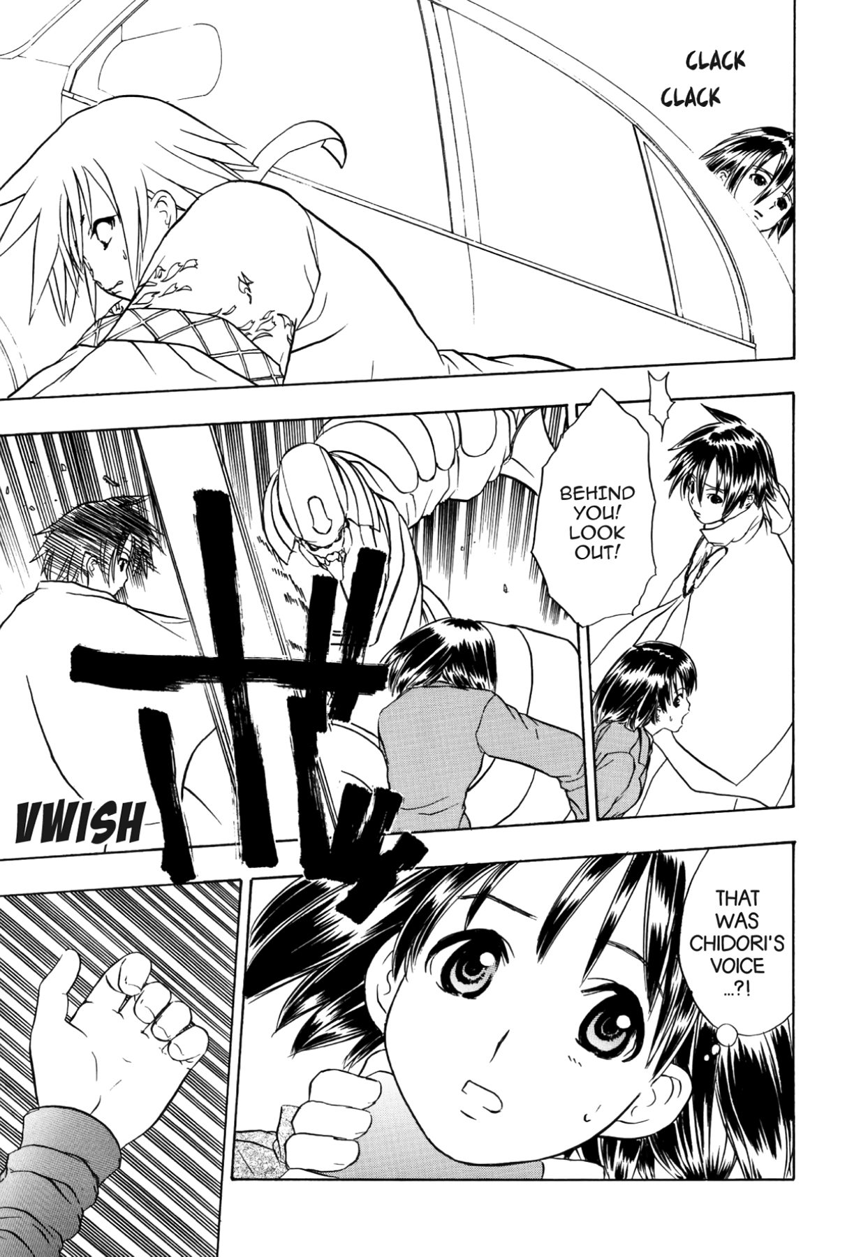 How to Create a God. Chapter 59 page 7 - 