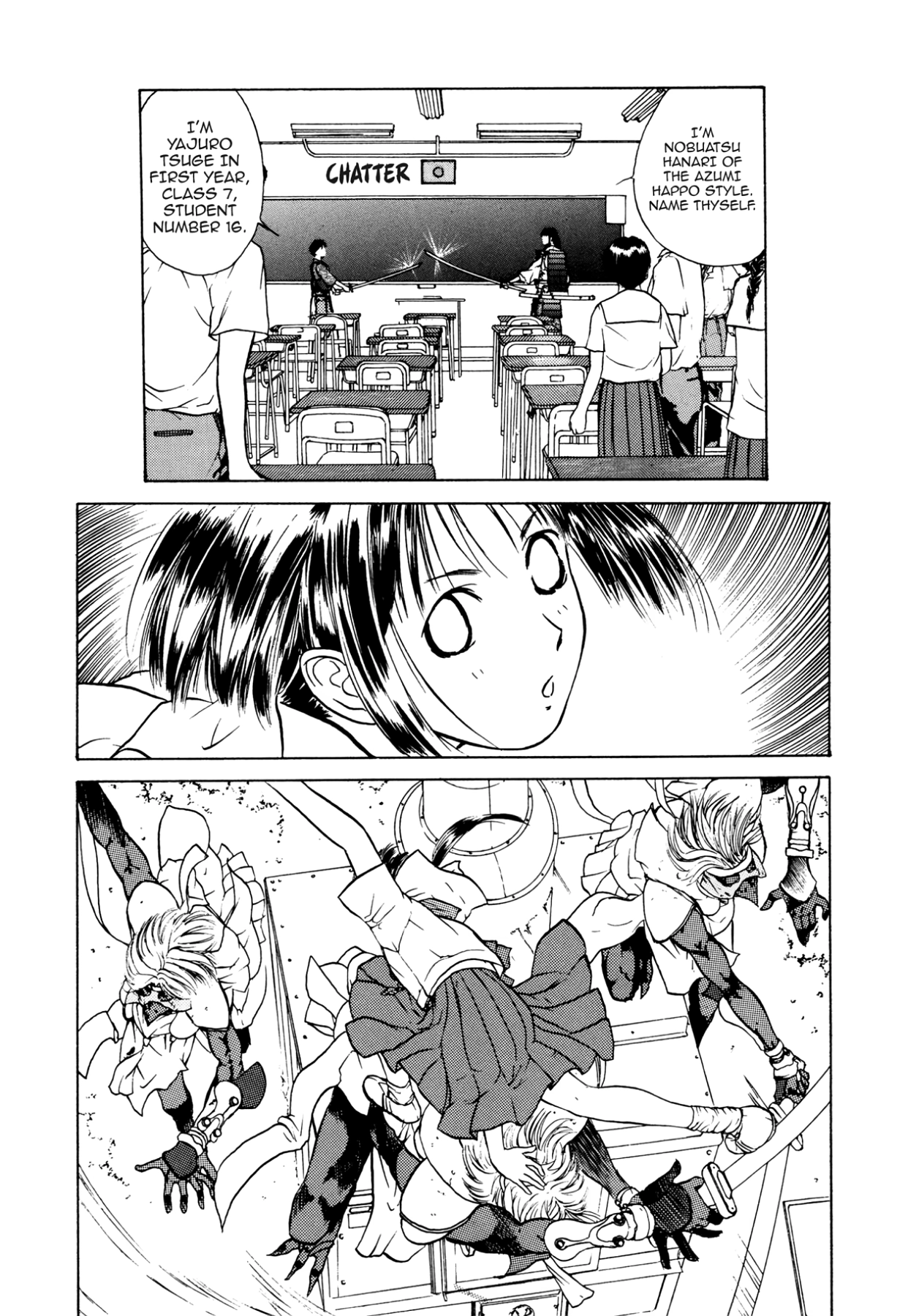How to Create a God. Chapter 6 page 14 - 