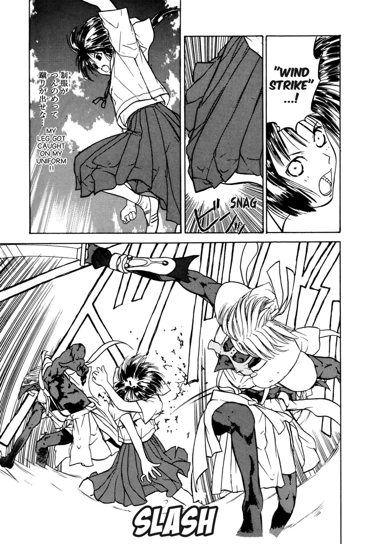 How to Create a God. Chapter 6 page 15 - 