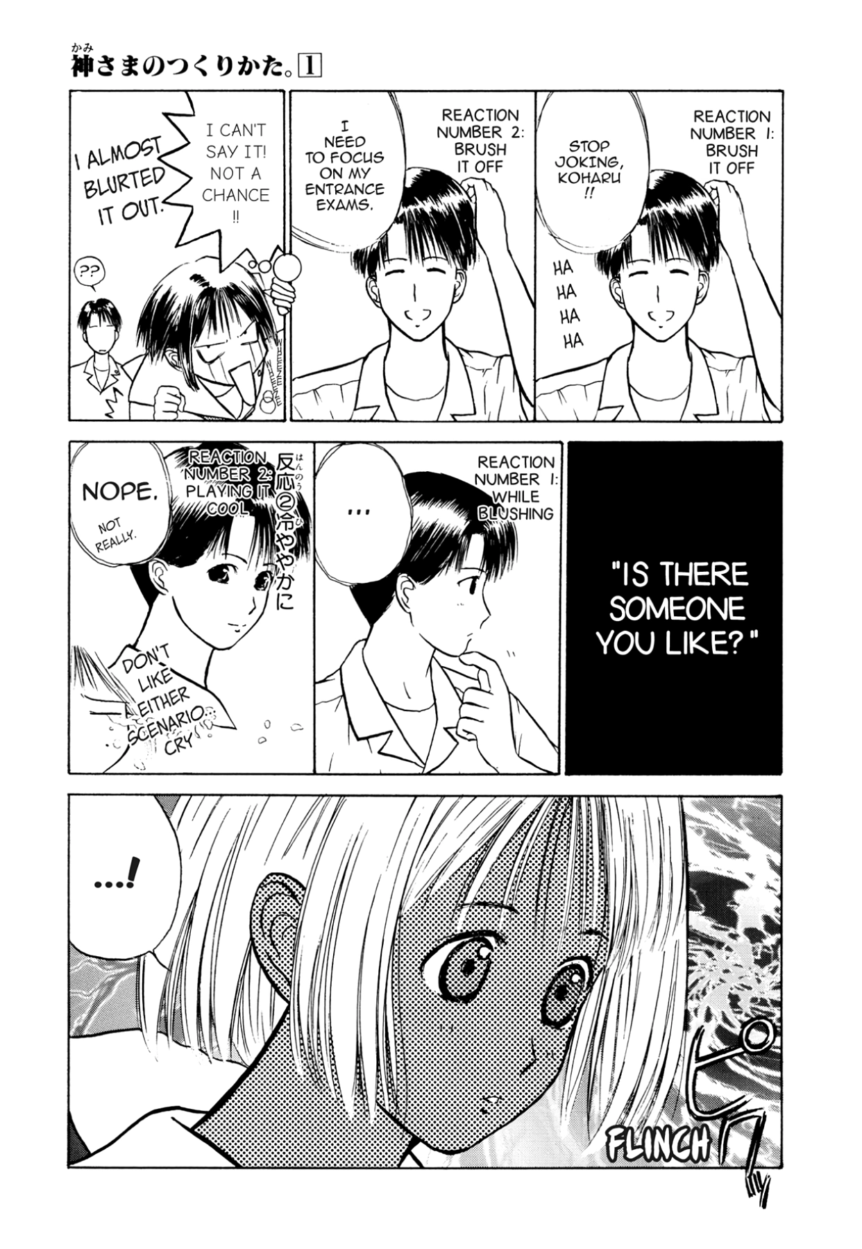 How to Create a God. Chapter 6 page 6 - 