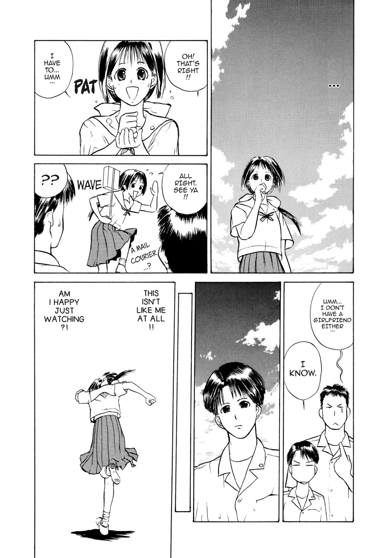 How to Create a God. Chapter 6 page 7 - 