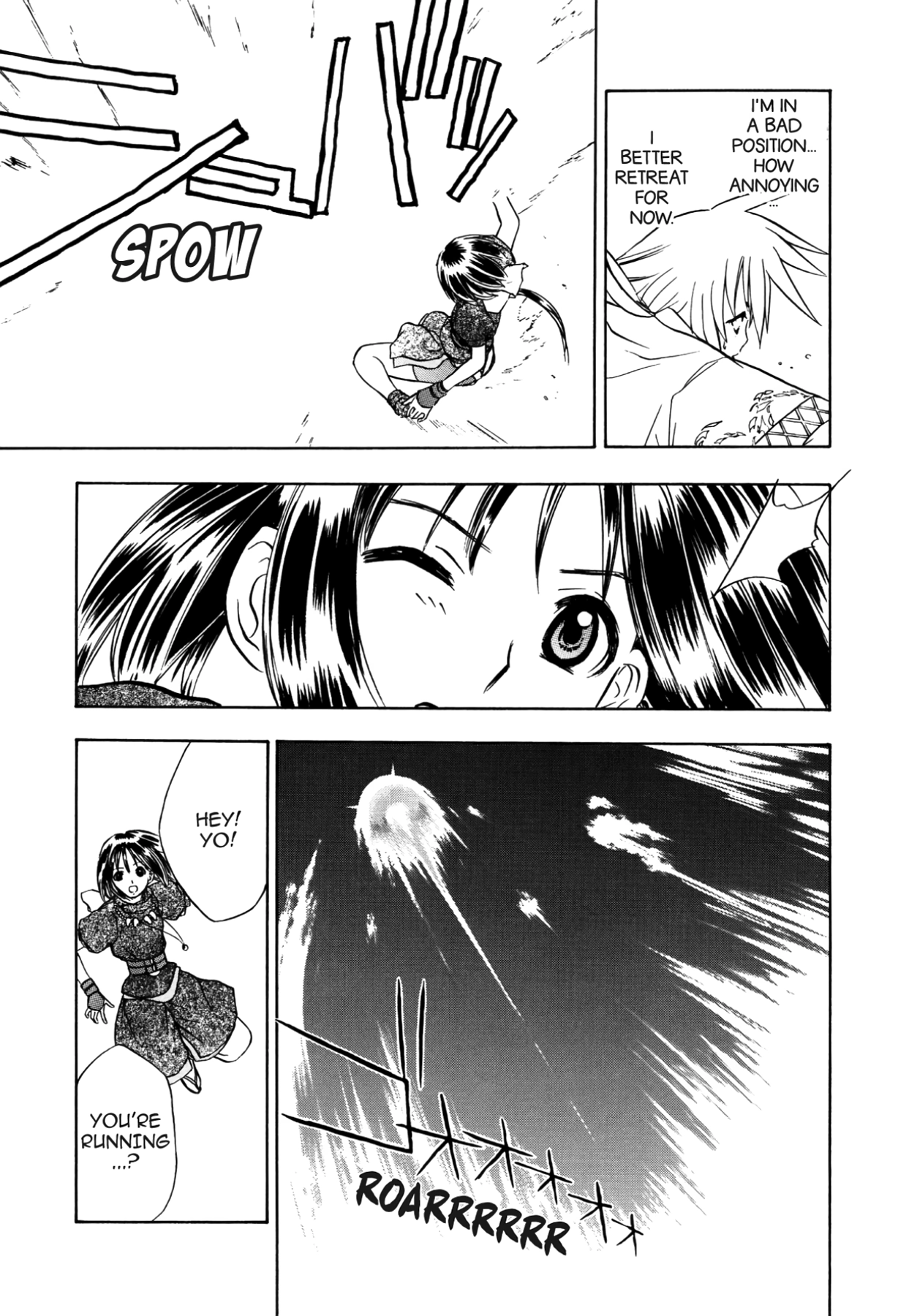 How to Create a God. Chapter 60 page 11 - 