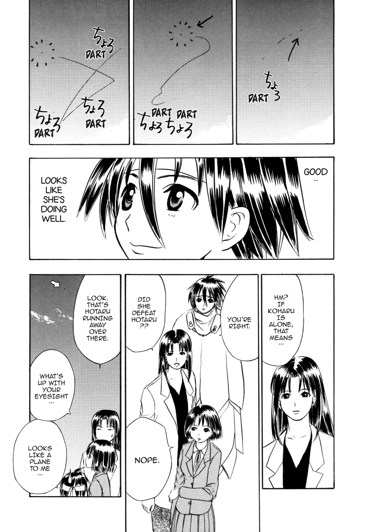 How to Create a God. Chapter 60 page 15 - 
