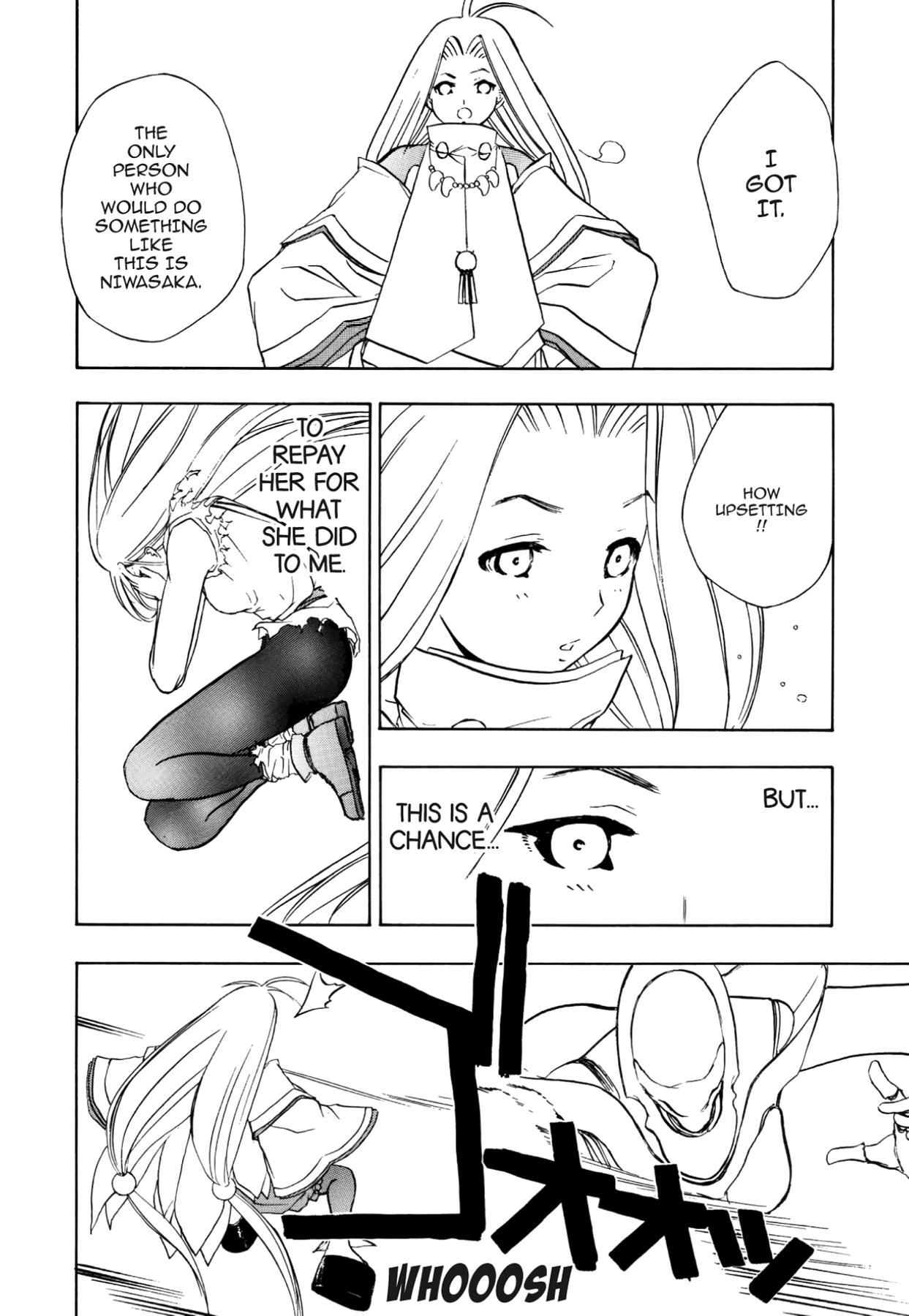 How to Create a God. Chapter 60 page 16 - 