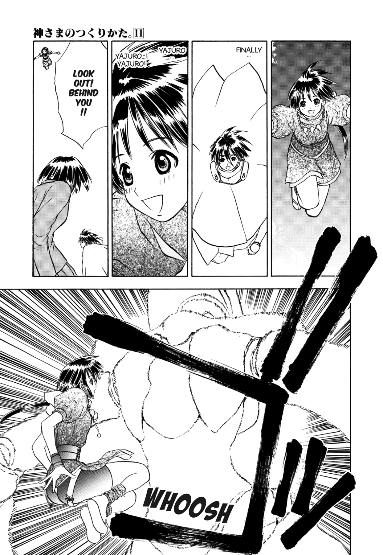 How to Create a God. Chapter 60 page 19 - 