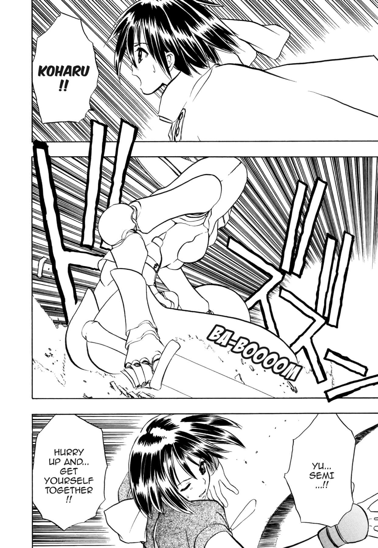 How to Create a God. Chapter 60 page 20 - 
