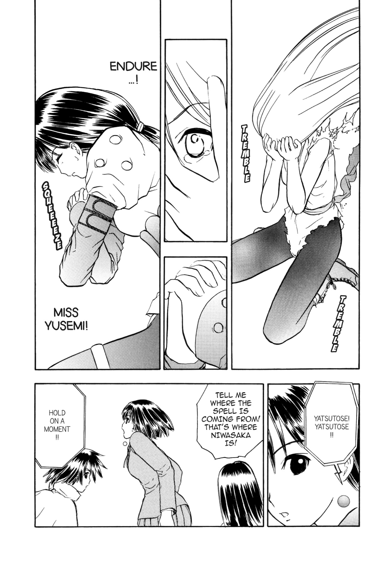 How to Create a God. Chapter 60 page 22 - 