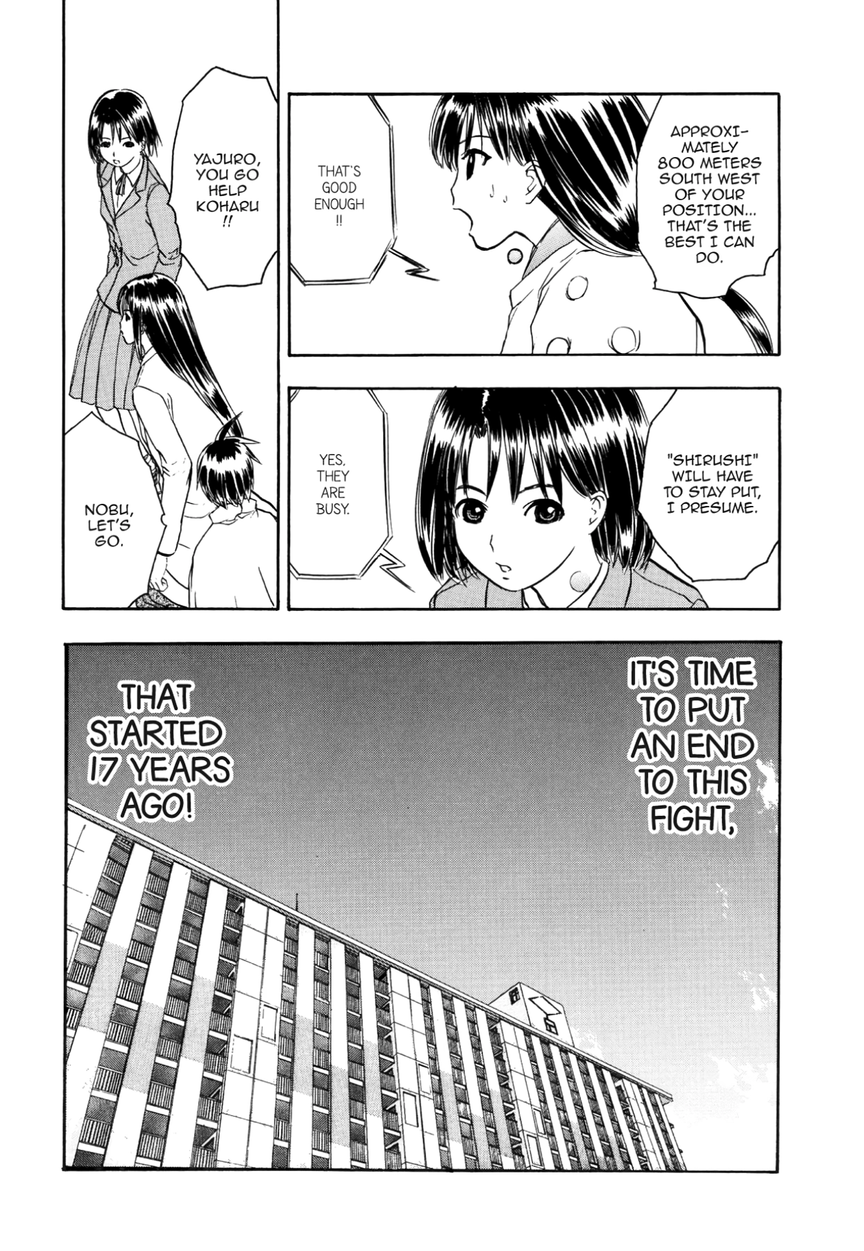 How to Create a God. Chapter 60 page 23 - 