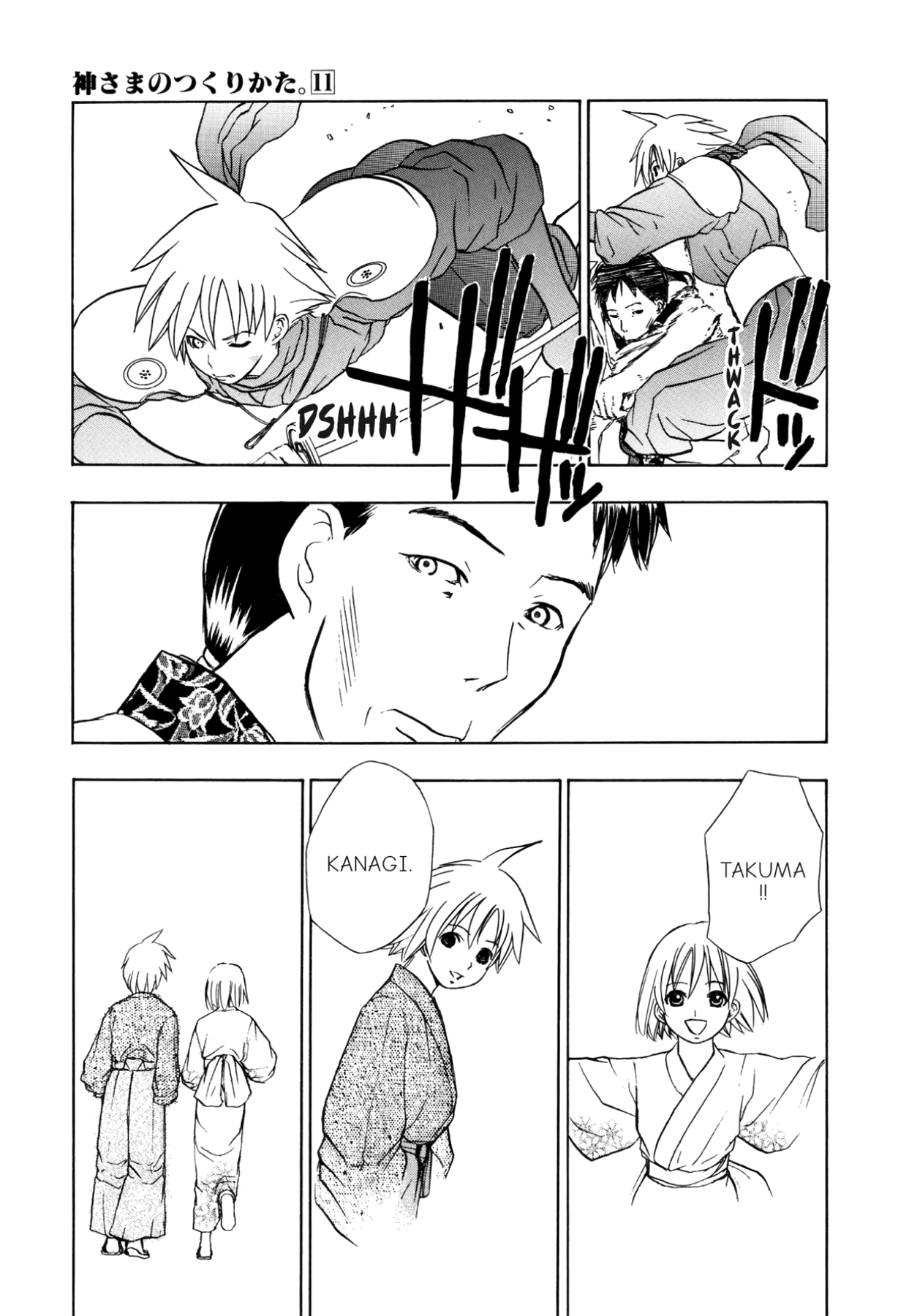 How to Create a God. Chapter 60 page 27 - 