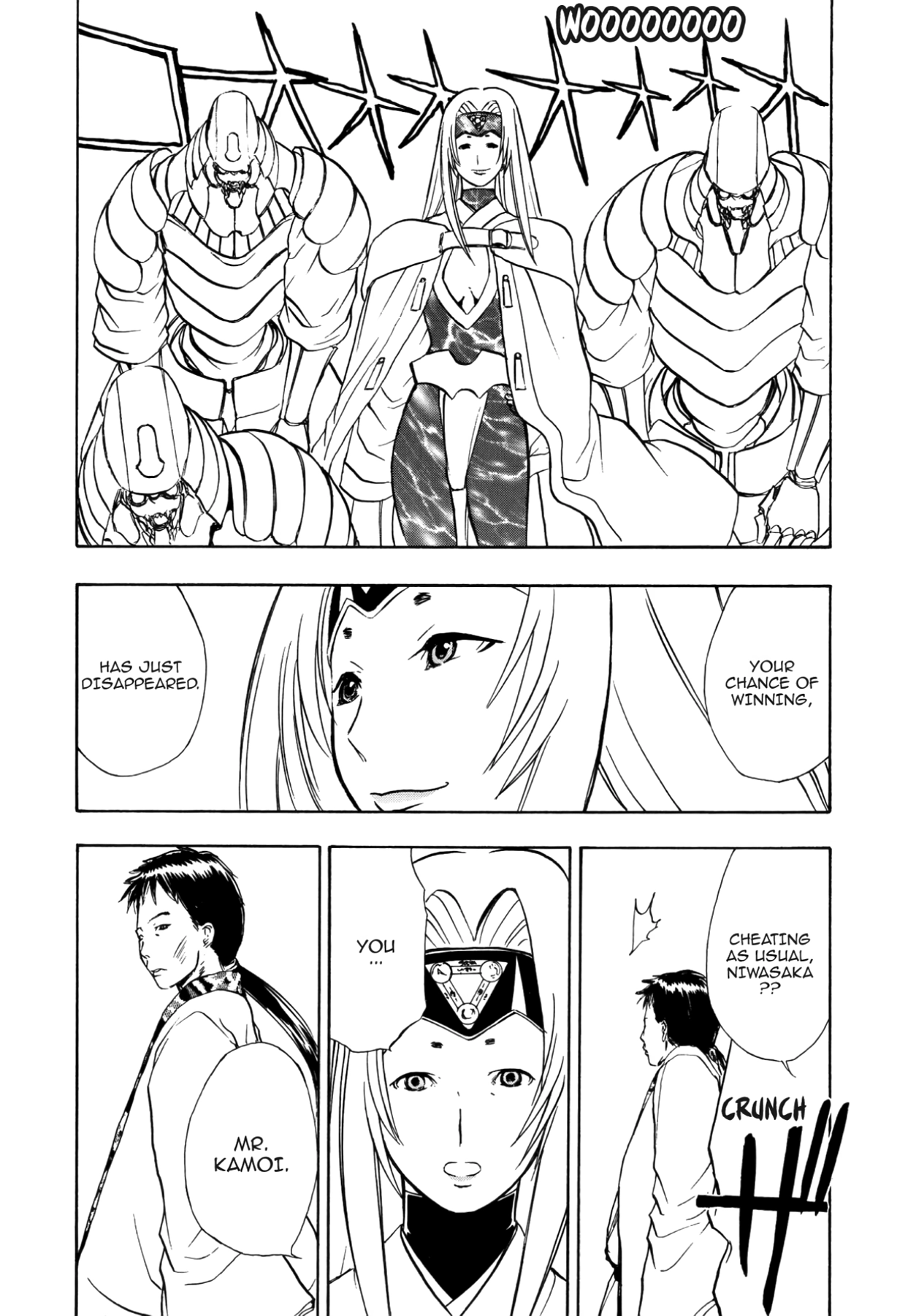 How to Create a God. Chapter 60 page 29 - 