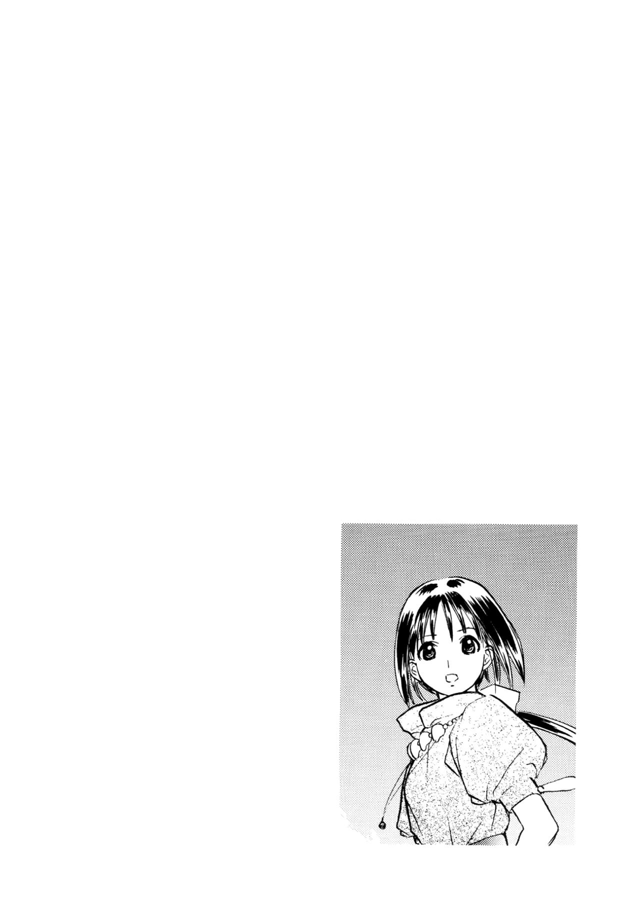 How to Create a God. Chapter 60 page 4 - 
