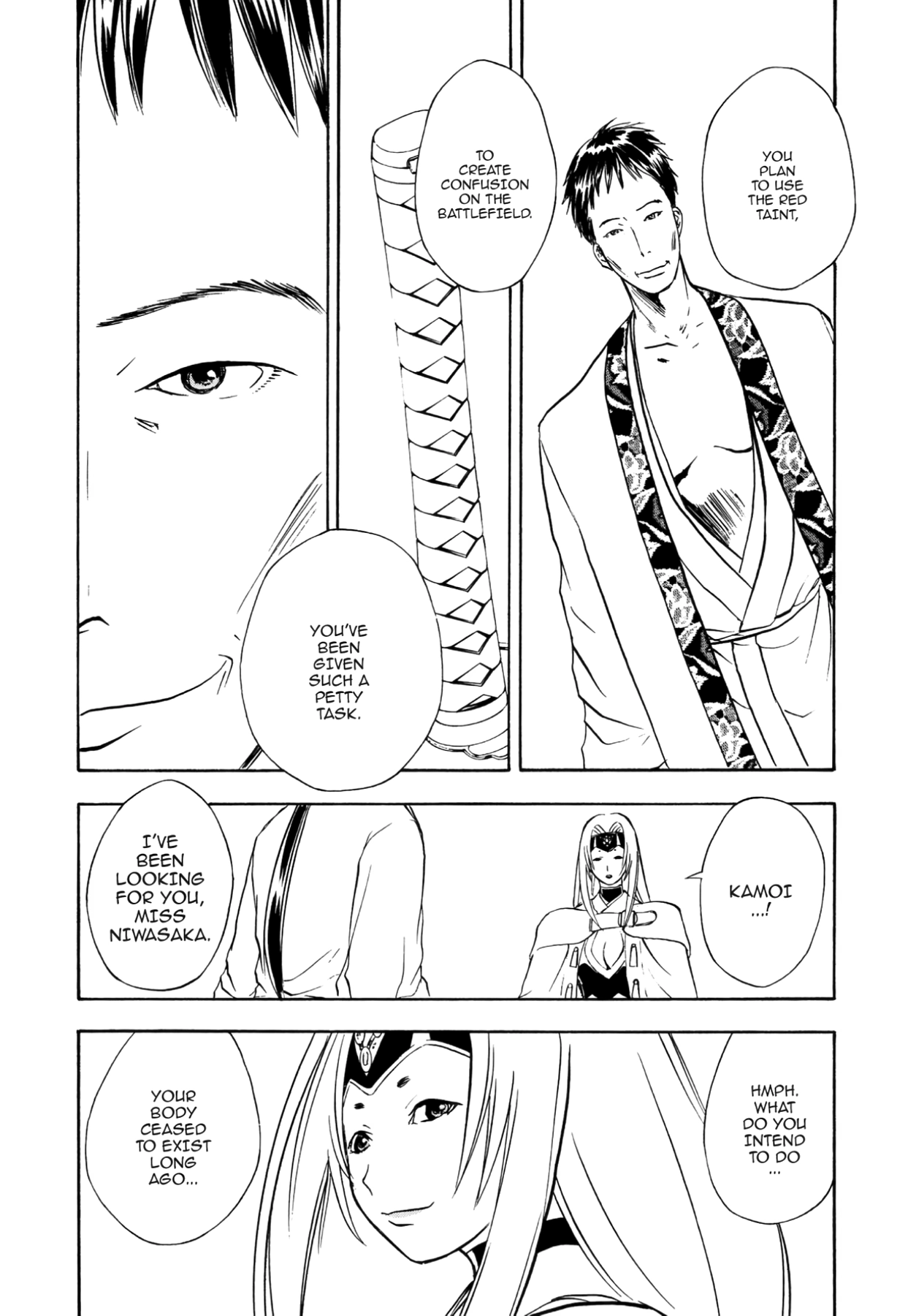 How to Create a God. Chapter 60 page 6 - 