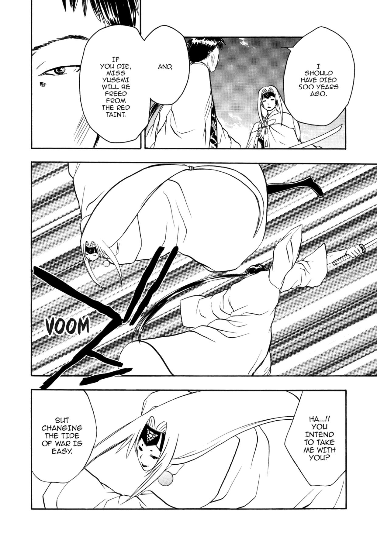 How to Create a God. Chapter 60 page 8 - 