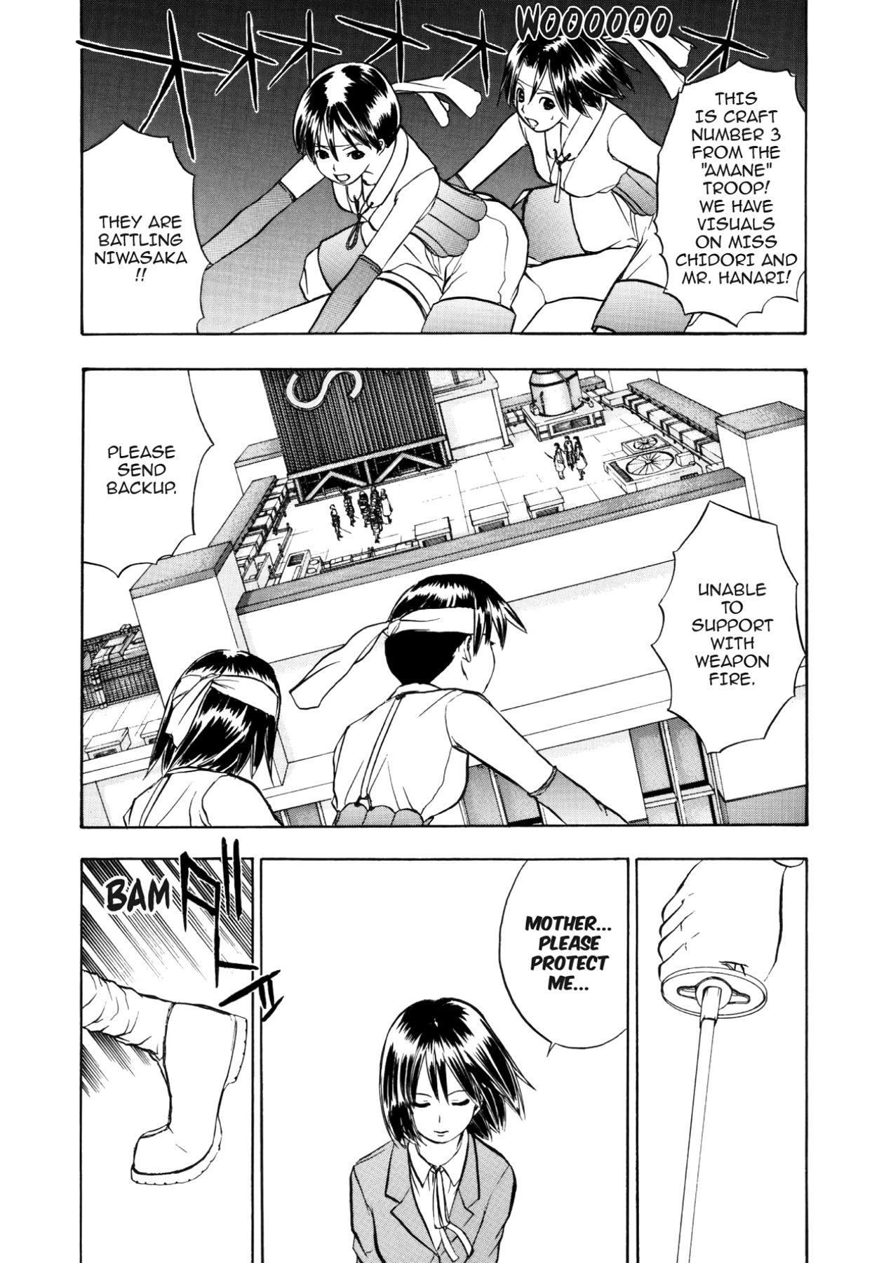 How to Create a God. Chapter 61 page 2 - 