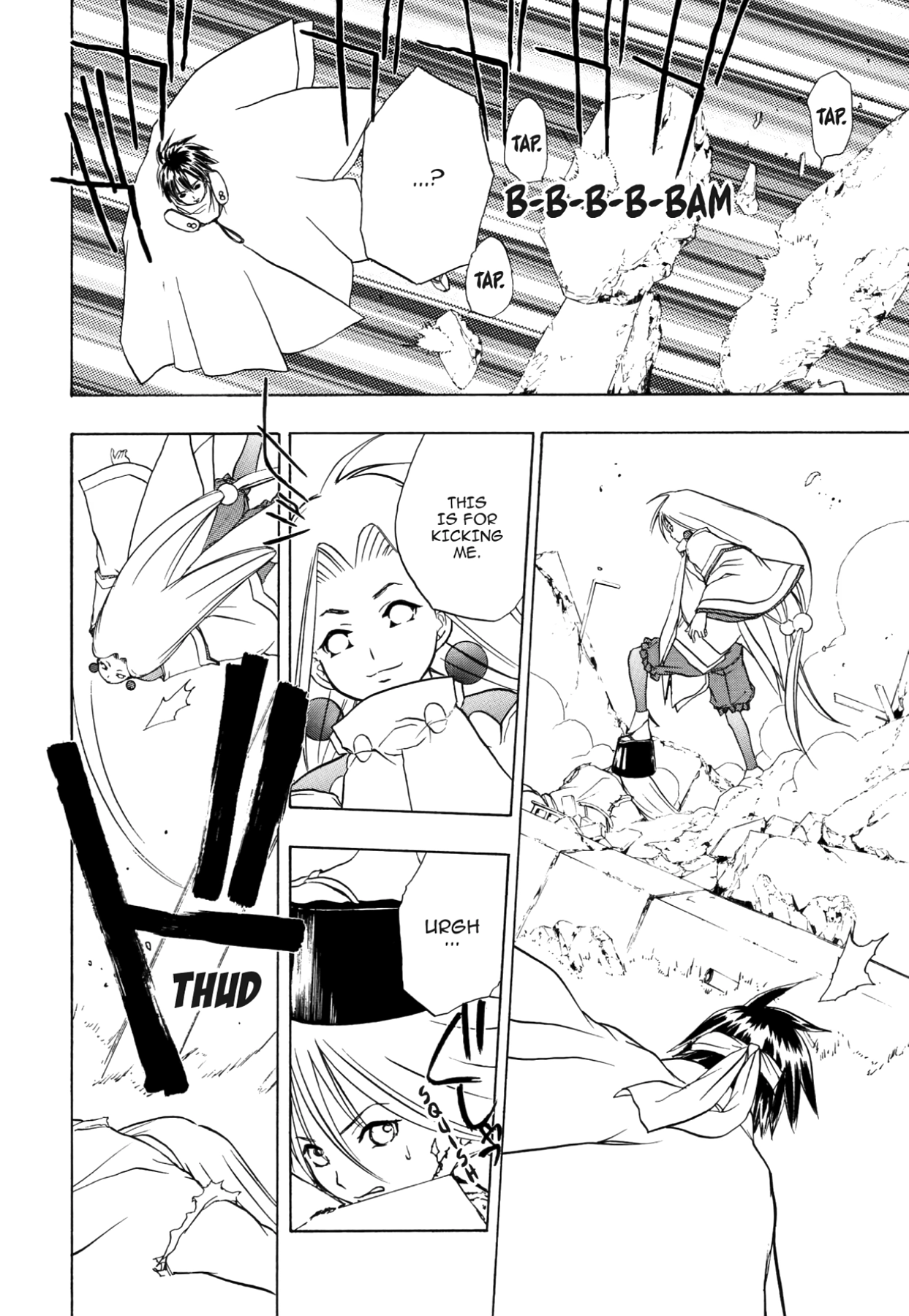 How to Create a God. Chapter 61 page 12 - 